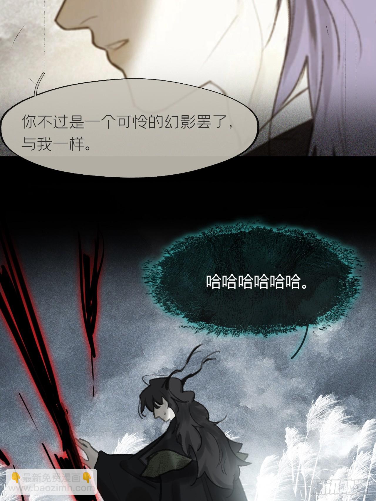 157-龙树的觉醒-(1/2)-第174话