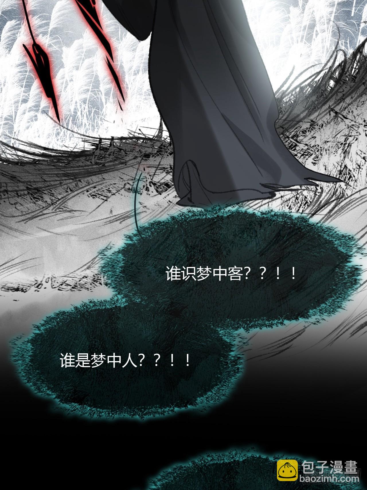 157-龙树的觉醒-(1/2)-第174话