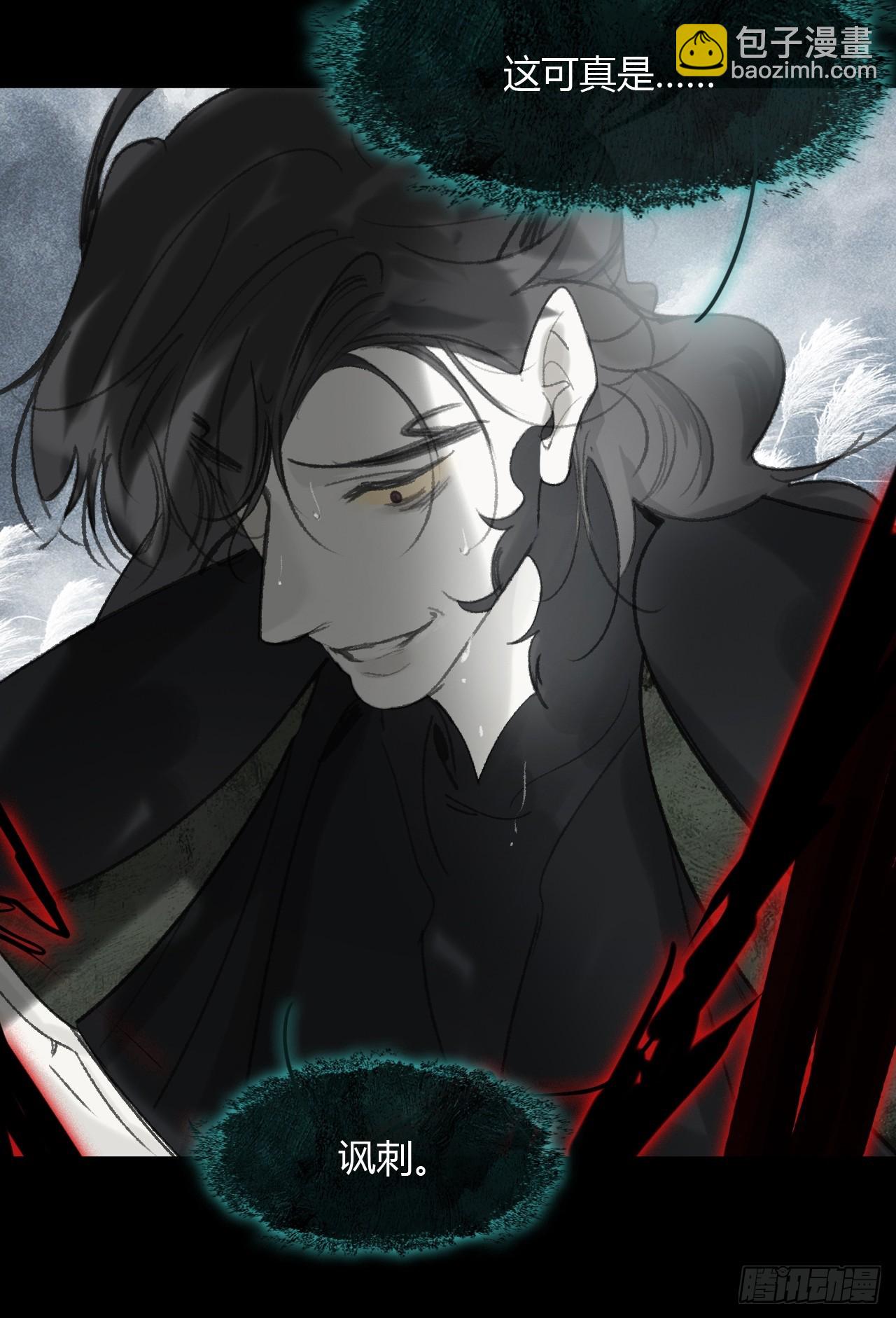 157-龙树的觉醒-(1/2)-第174话