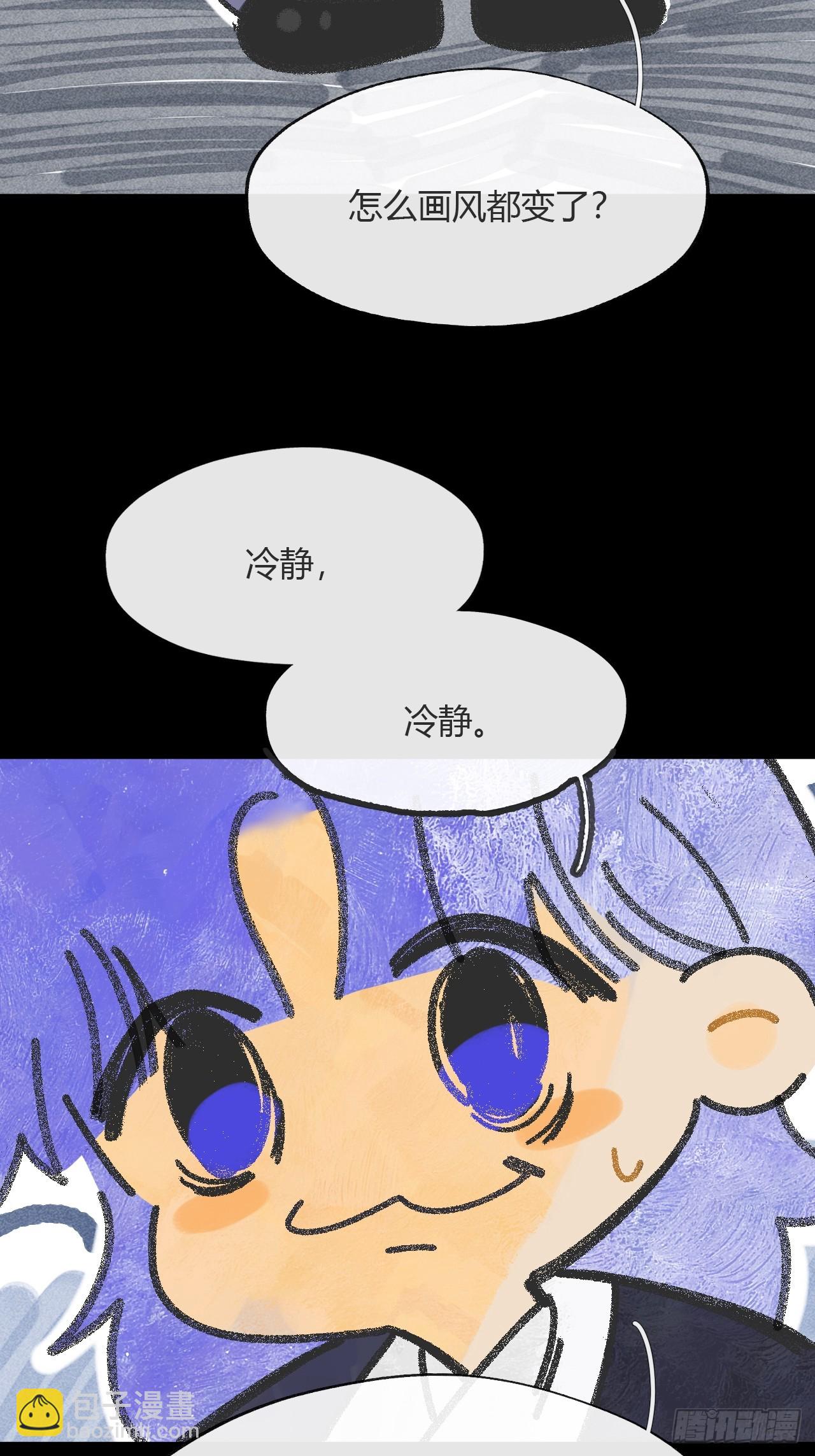 157-龙树的觉醒-(1/2)-第174话