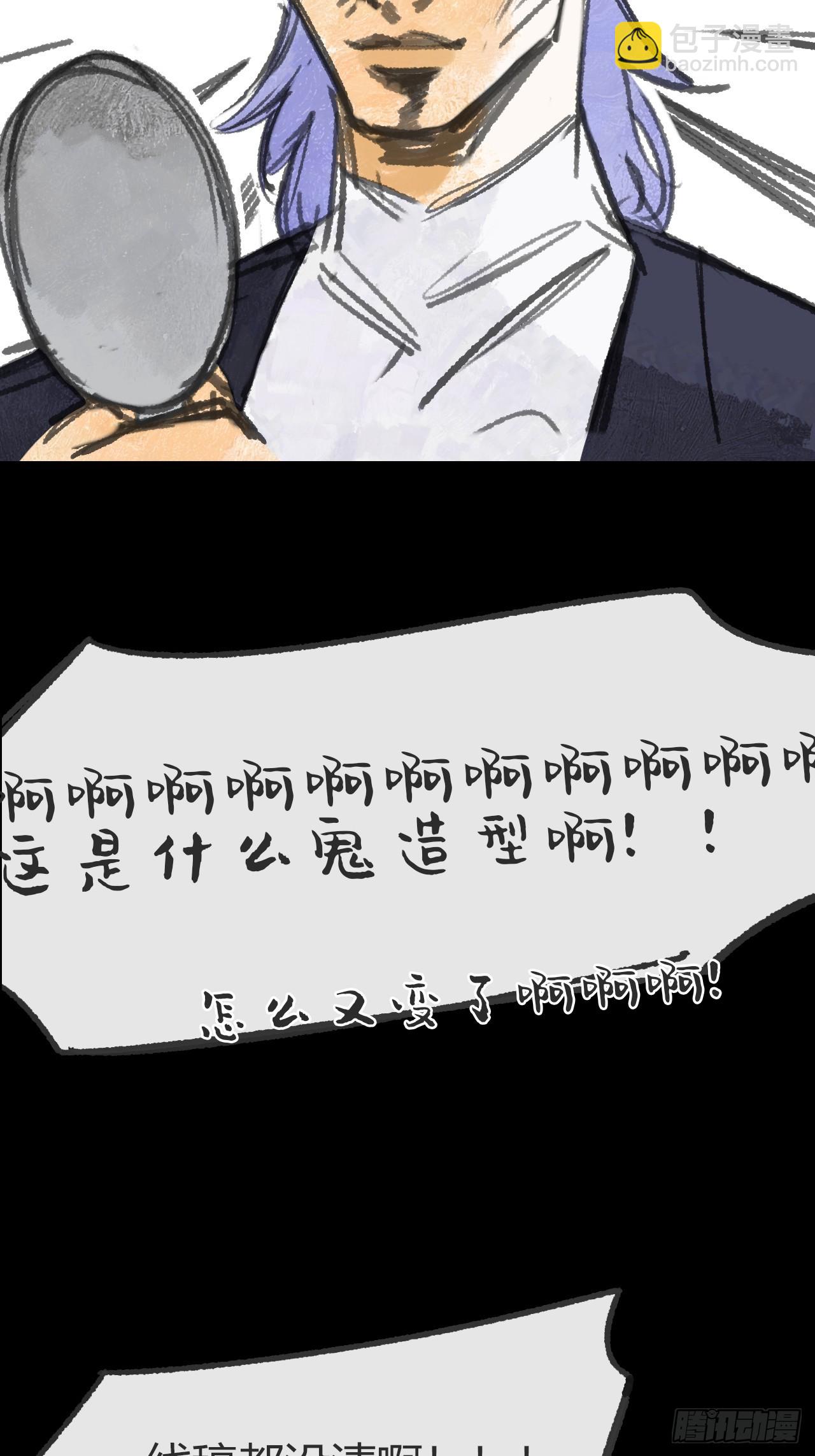 157-龙树的觉醒-(1/2)-第174话