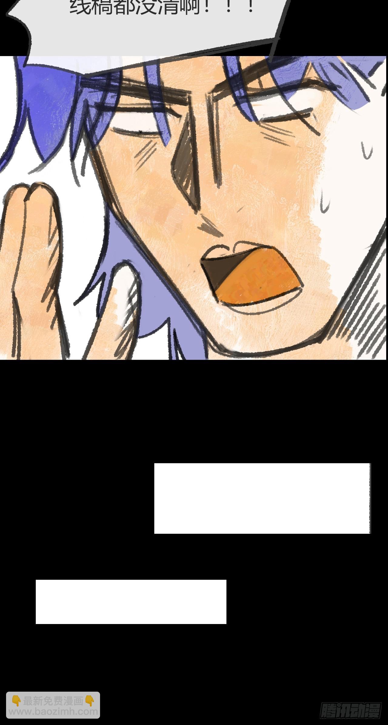 157-龙树的觉醒-(1/2)-第174话