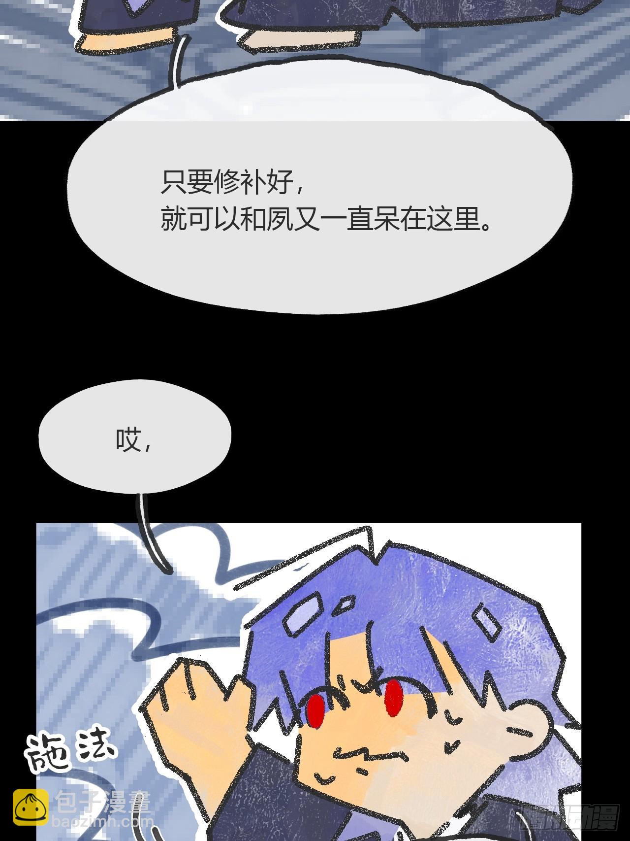 157-龙树的觉醒-(1/2)-第174话