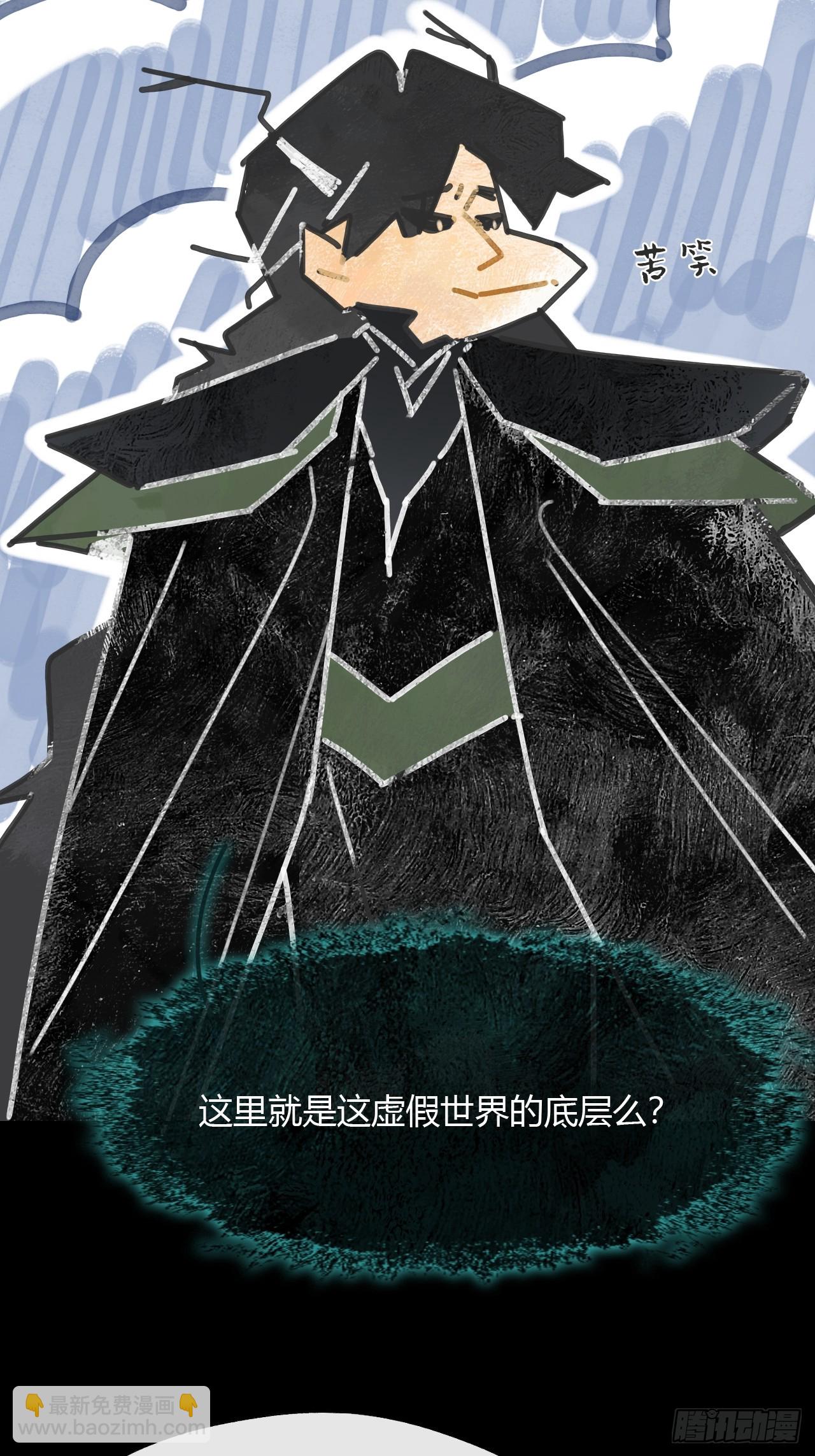 157-龙树的觉醒-(1/2)-第174话