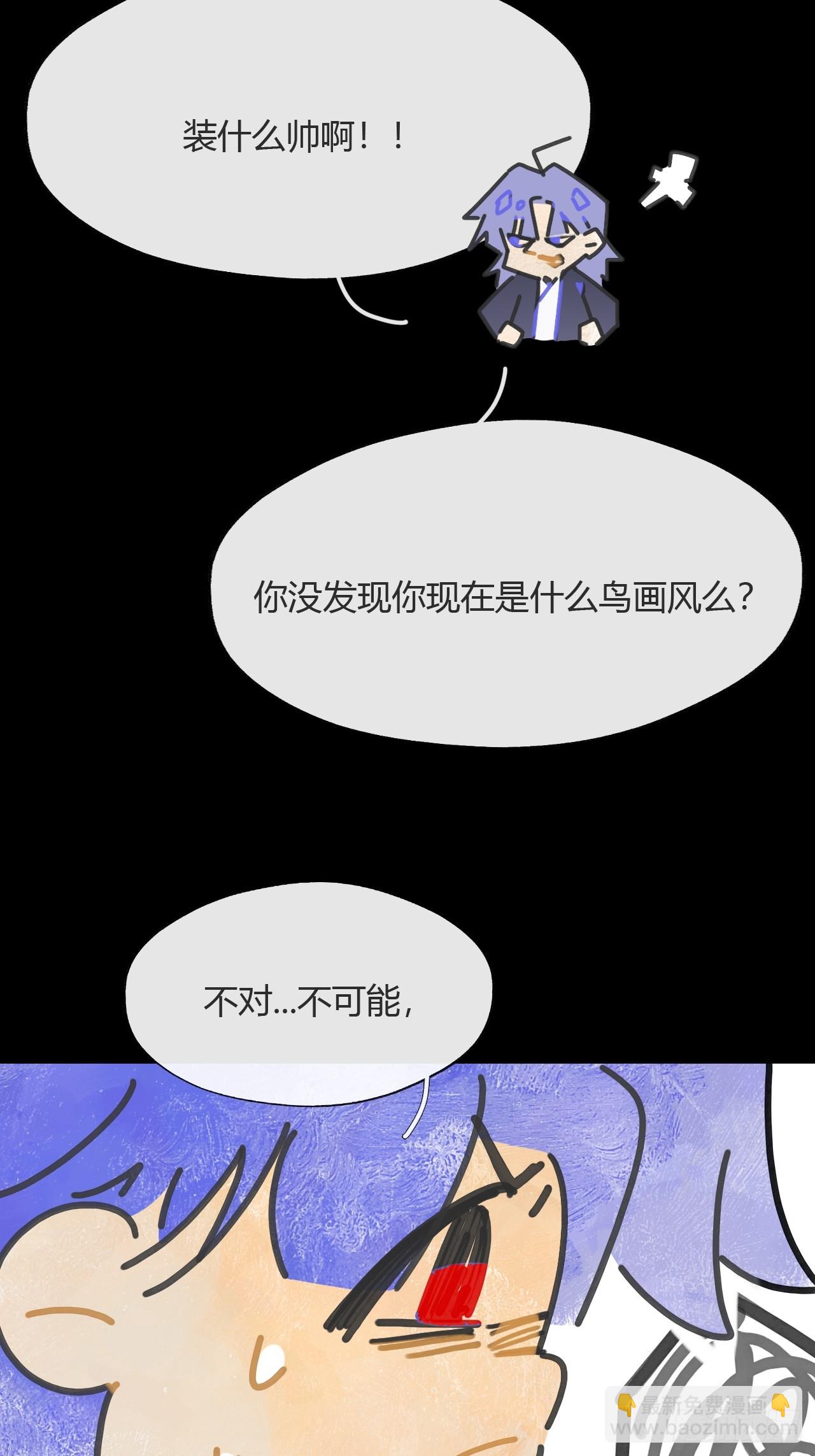 157-龙树的觉醒-(1/2)-第174话