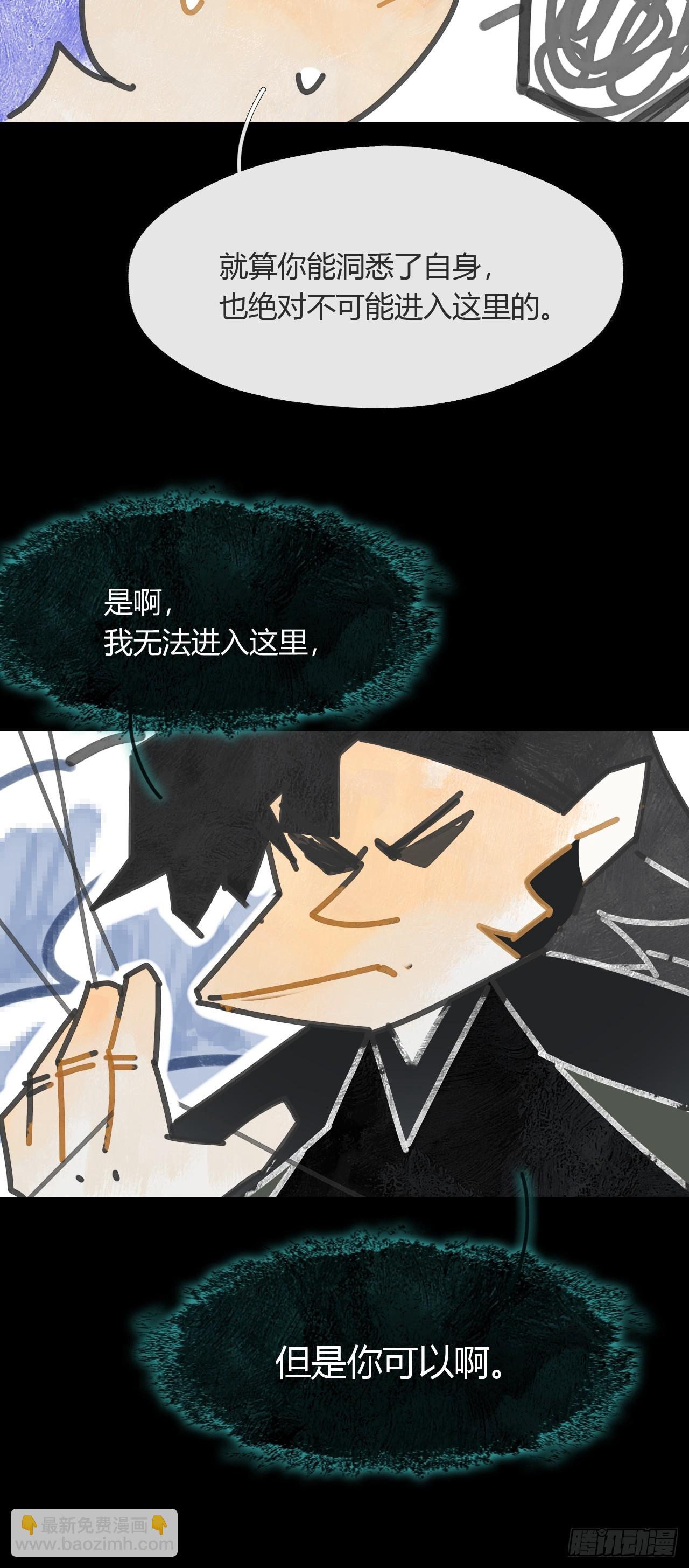 157-龙树的觉醒-(1/2)-第174话