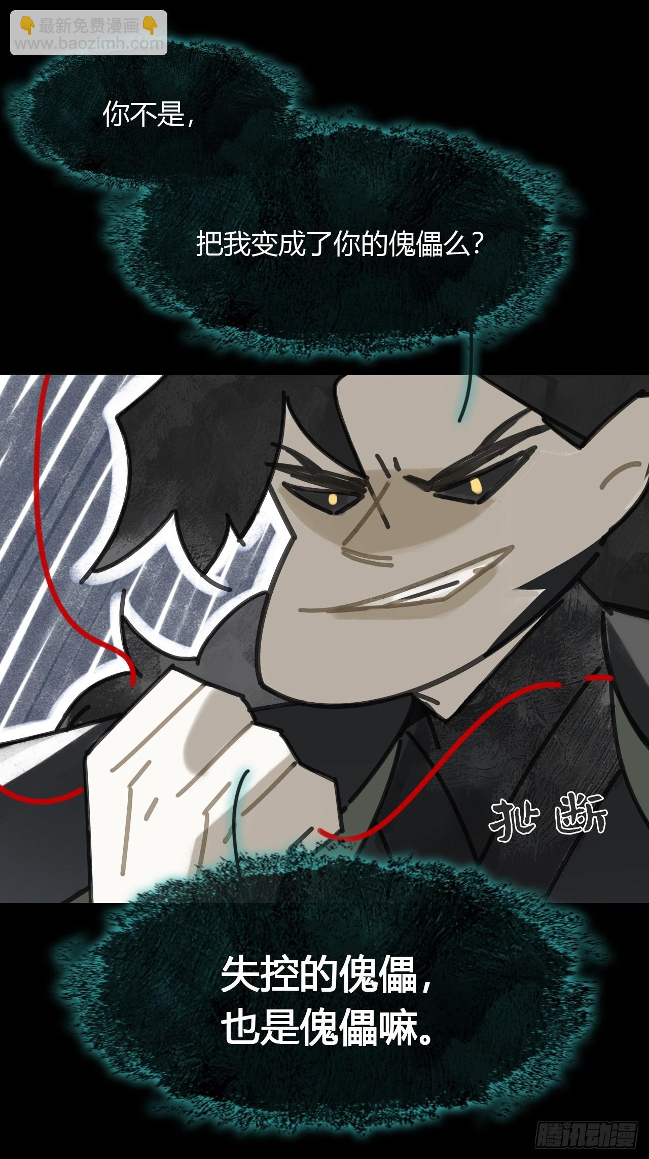 157-龙树的觉醒-(1/2)-第174话