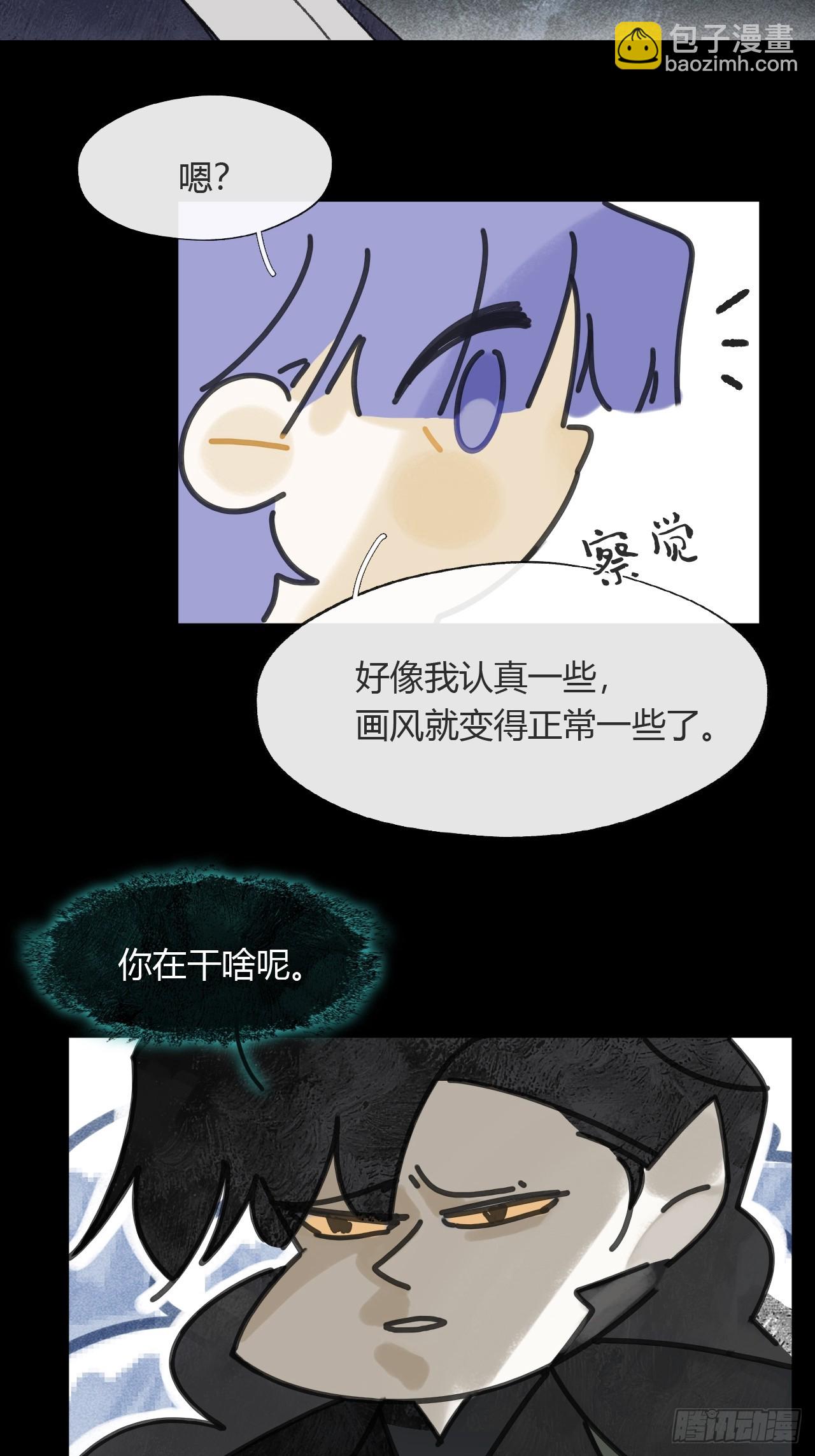 157-龙树的觉醒-(1/2)-第174话