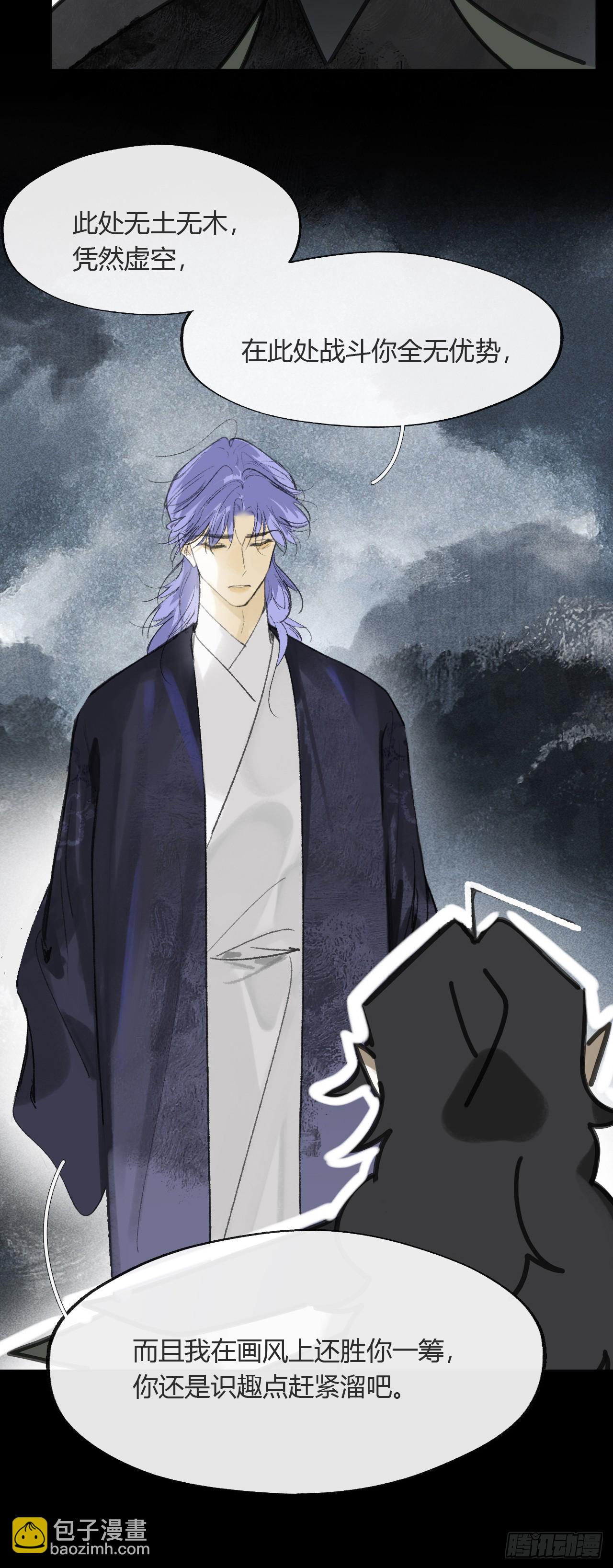 157-龙树的觉醒-(1/2)-第174话