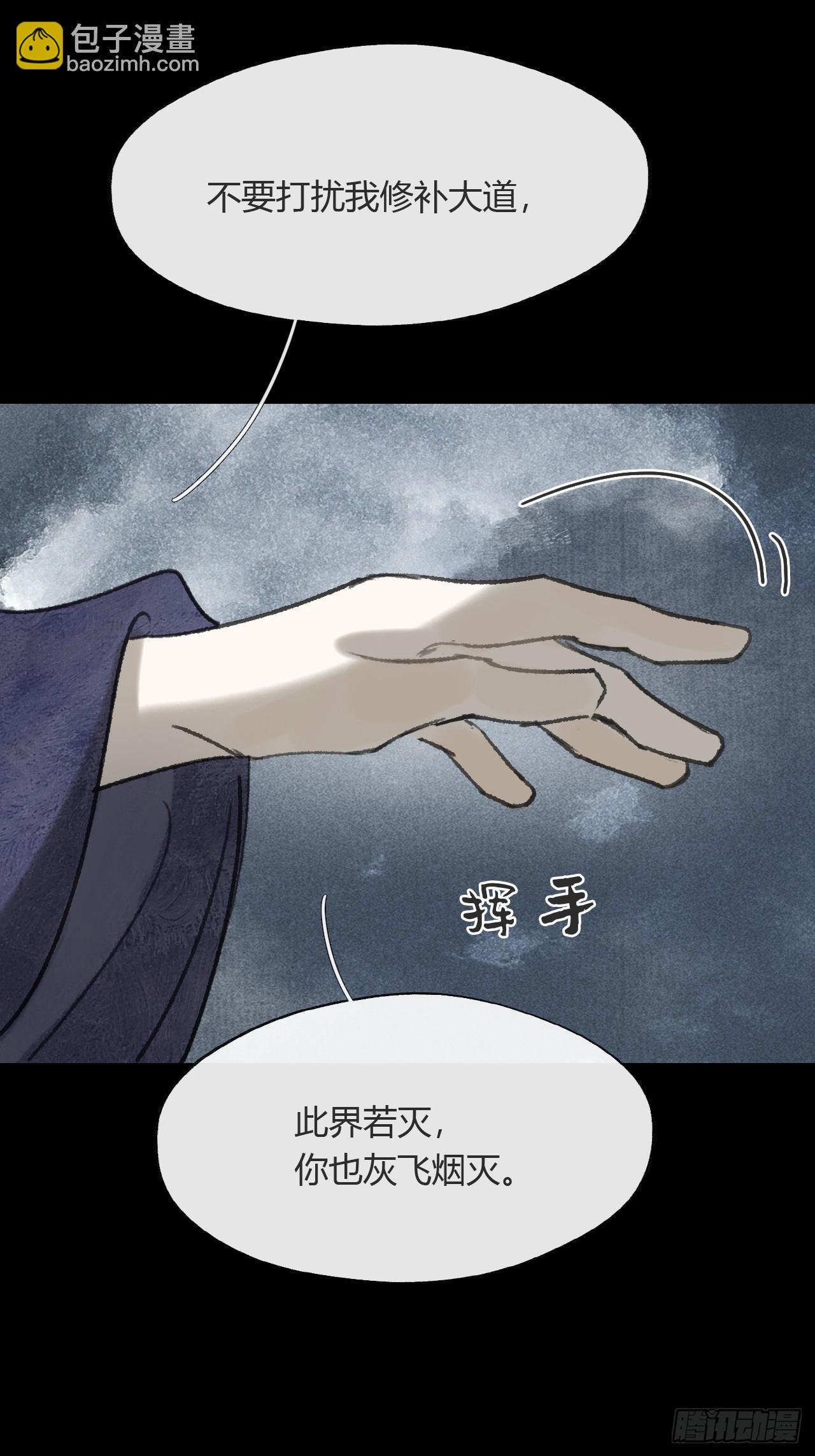 157-龙树的觉醒-(1/2)-第174话