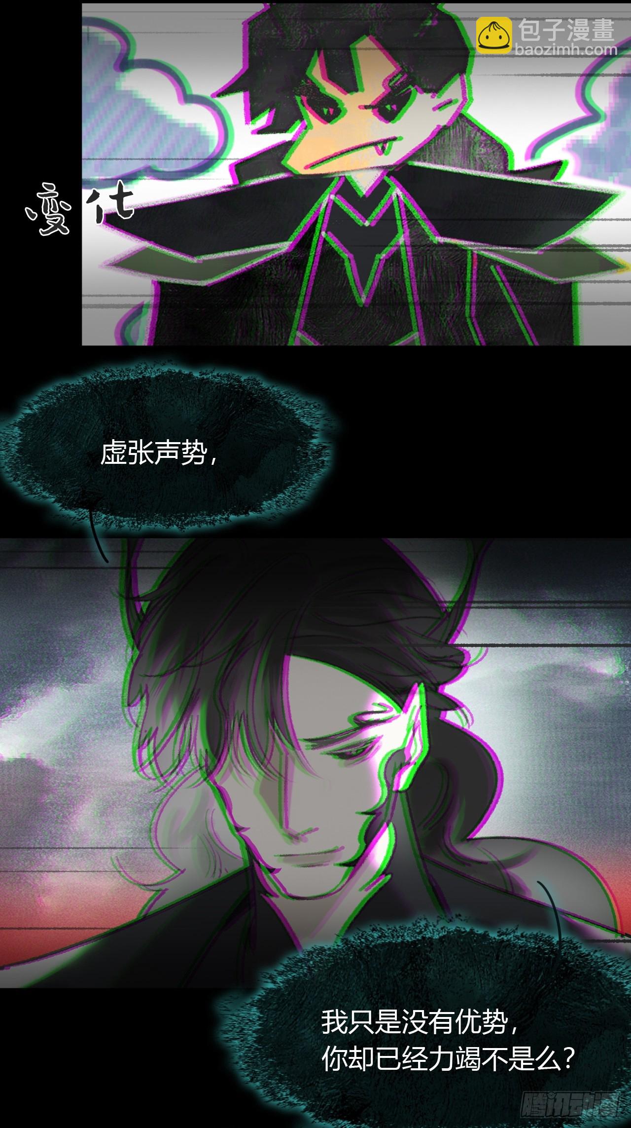 157-龙树的觉醒-(1/2)-第174话