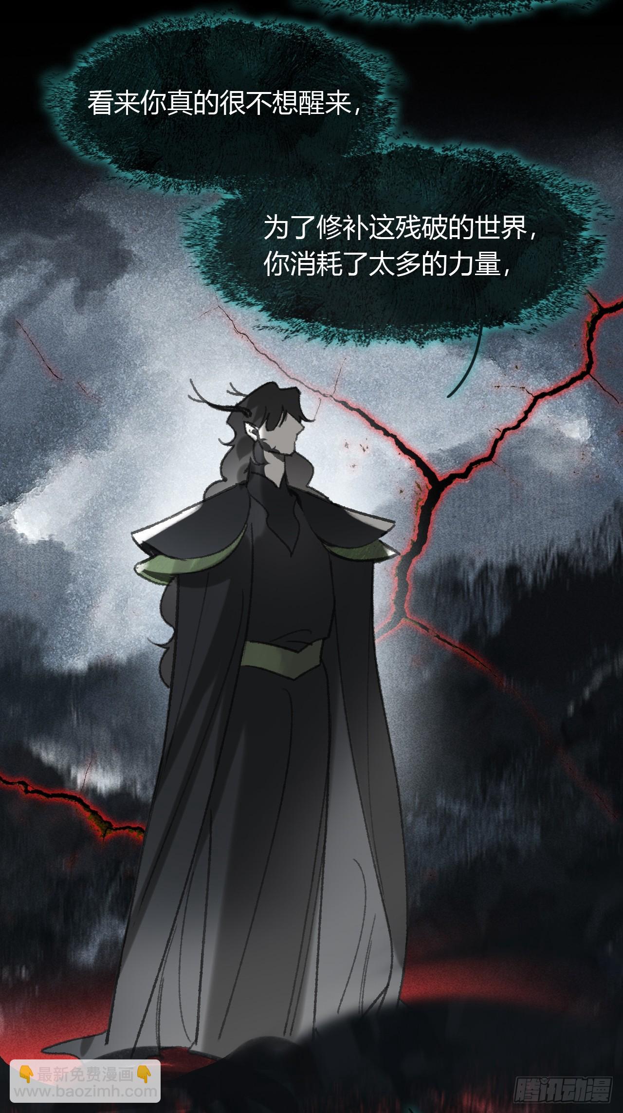 157-龙树的觉醒-(1/2)-第174话