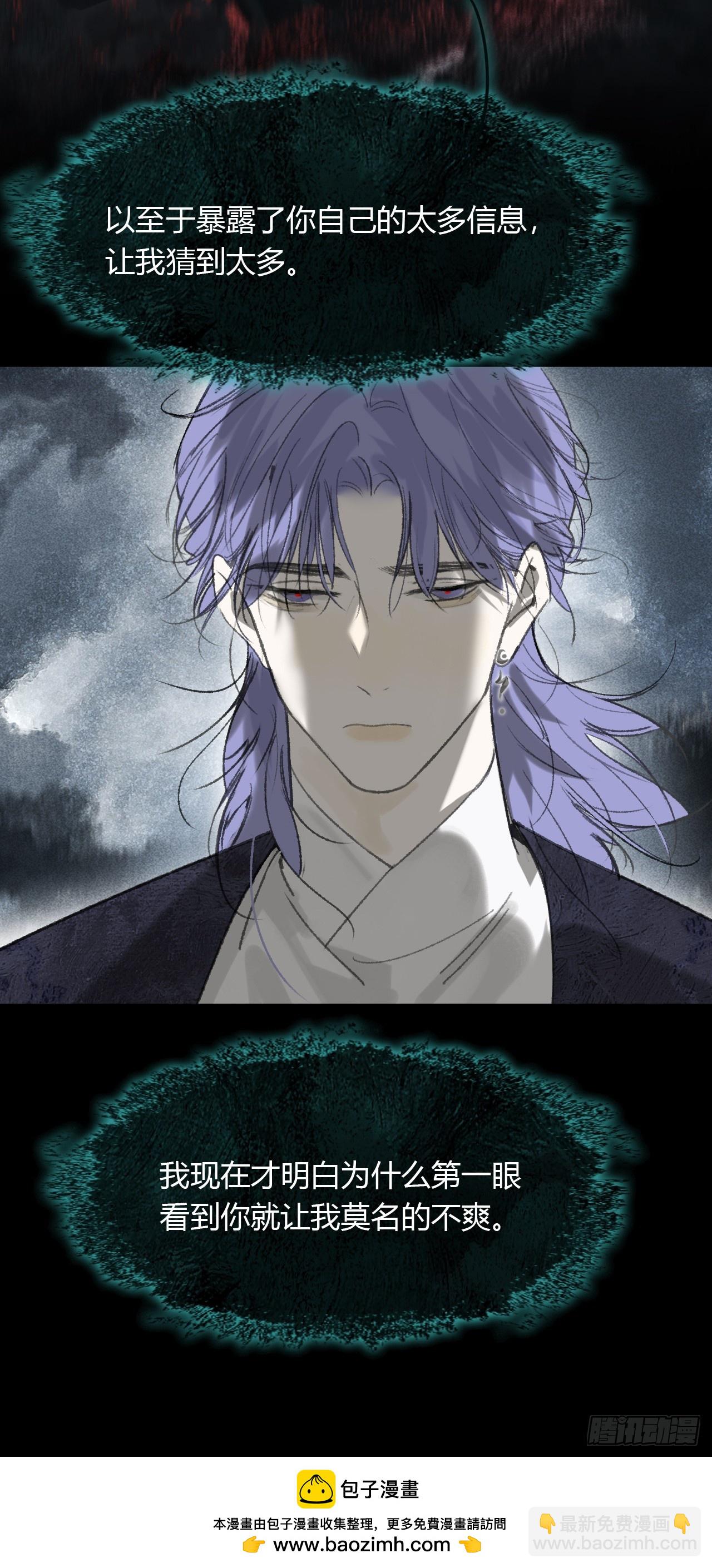 157-龙树的觉醒-(1/2)-第174话