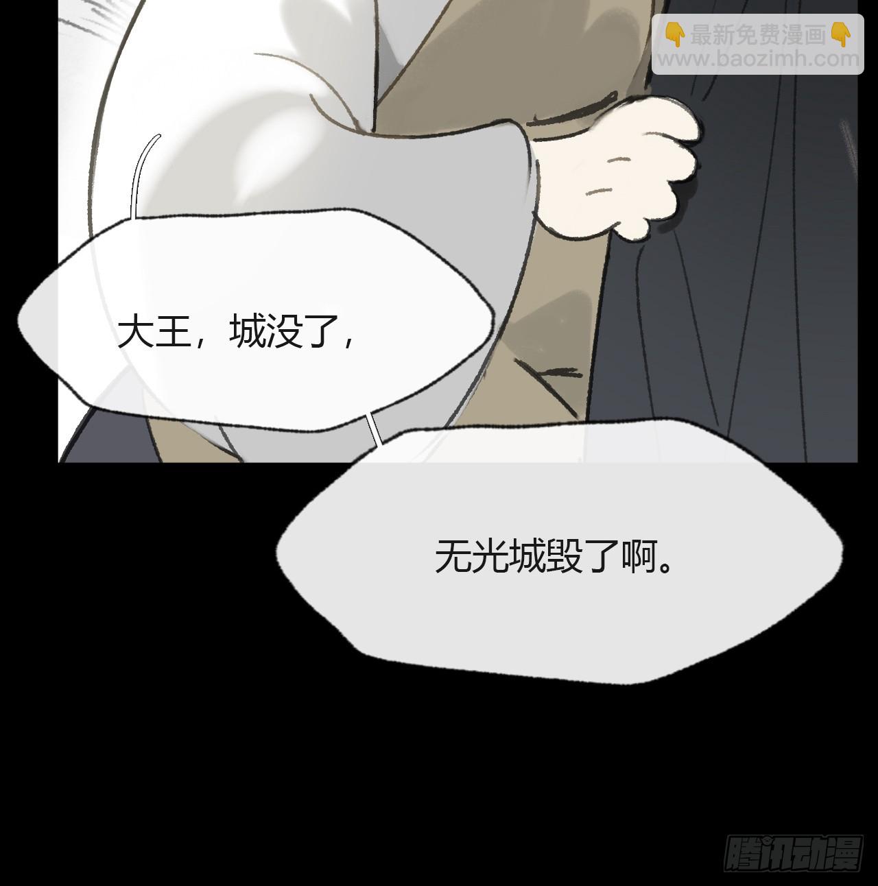 157-龙树的觉醒-(1/2)-第174话