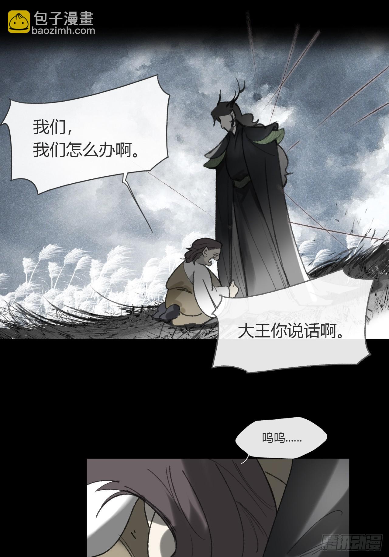 157-龙树的觉醒-(1/2)-第174话