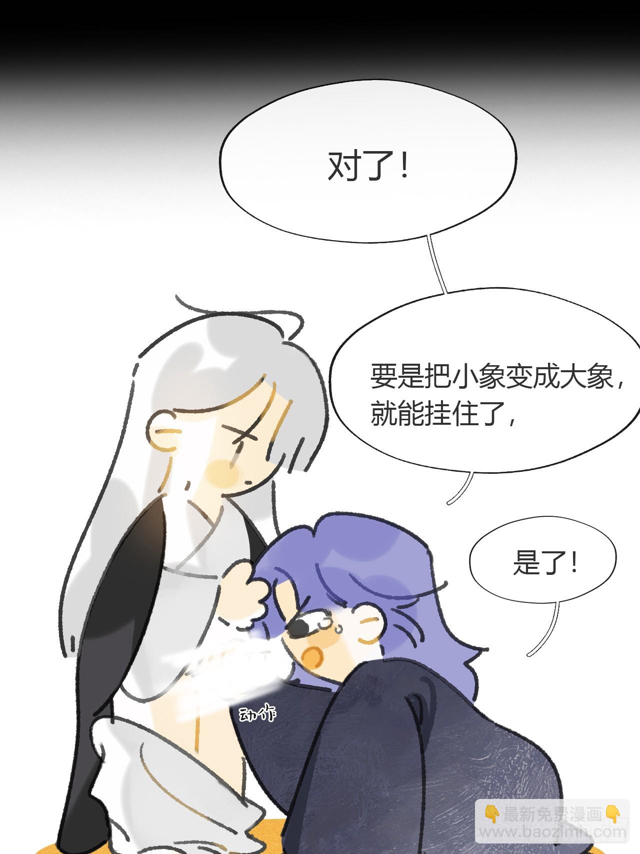 159-给我打破它！-(1/3)-第176话