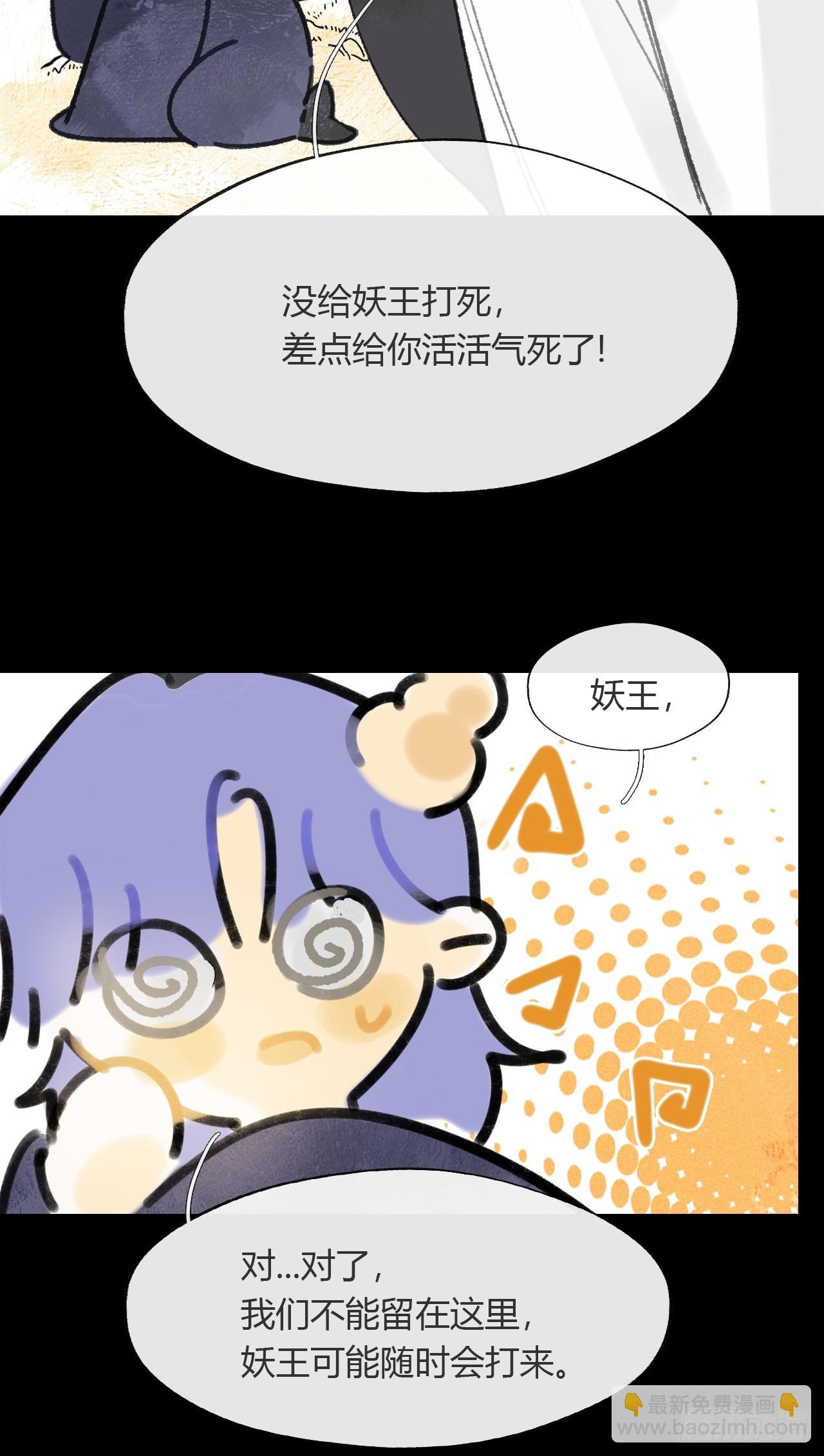 159-给我打破它！-(1/3)-第176话