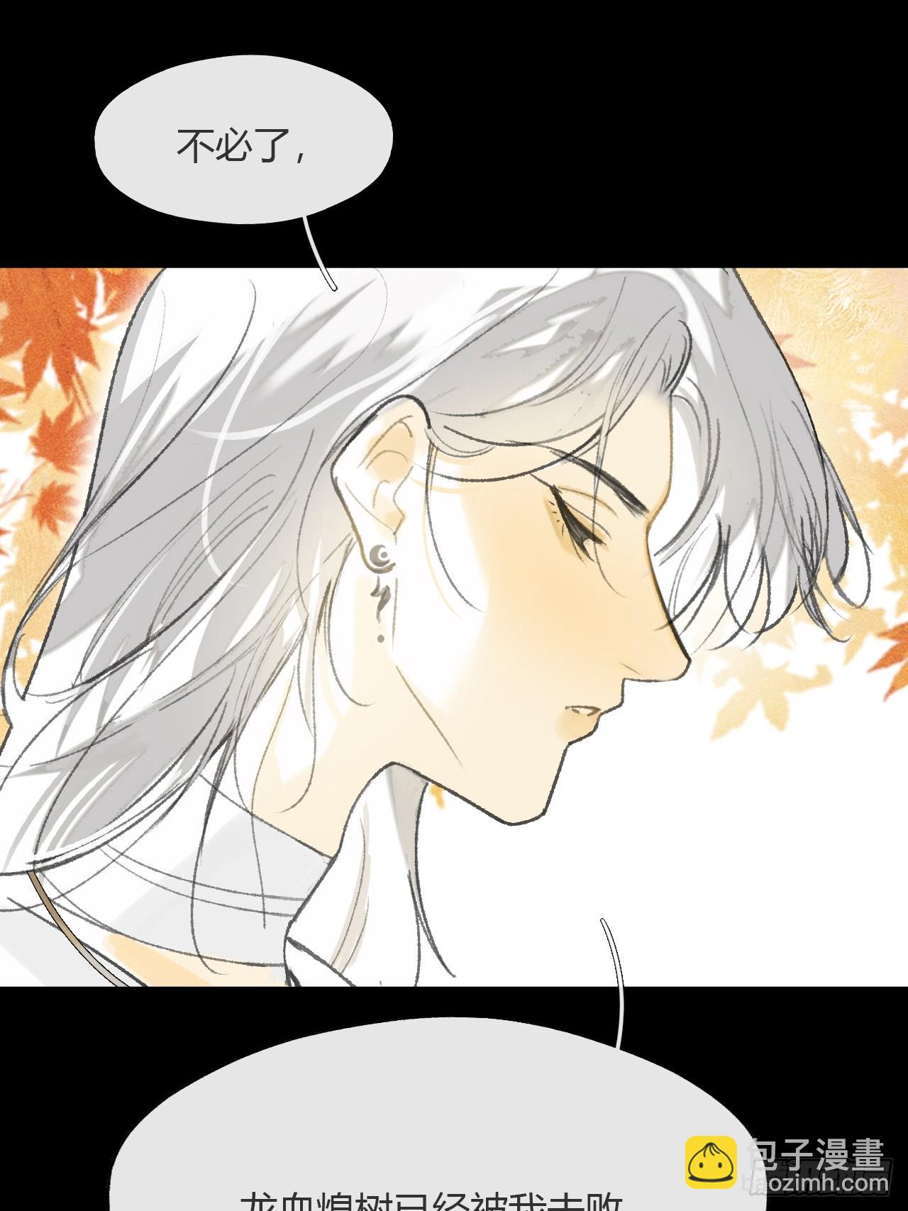 159-给我打破它！-(1/3)-第176话