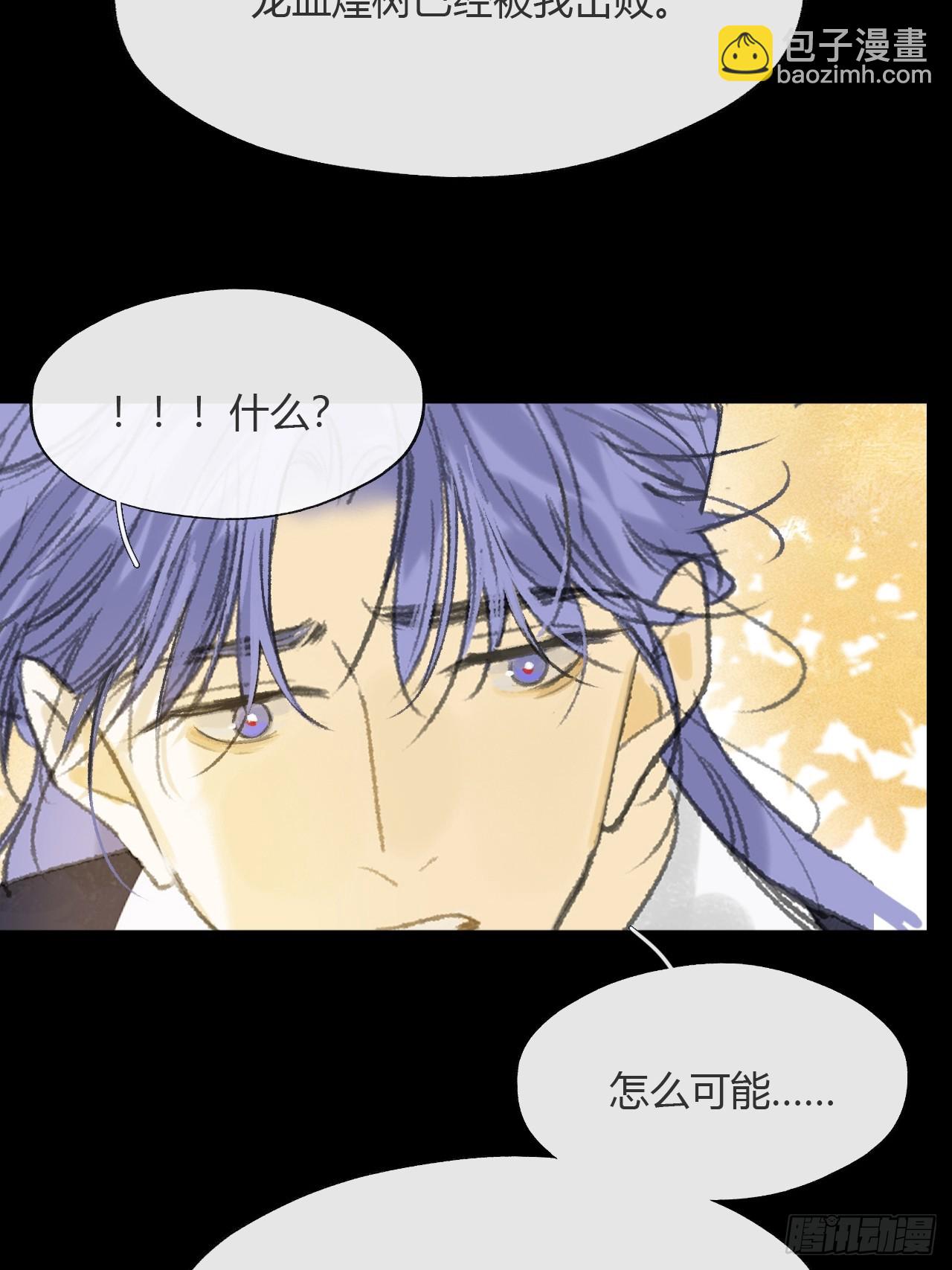 159-给我打破它！-(1/3)-第176话