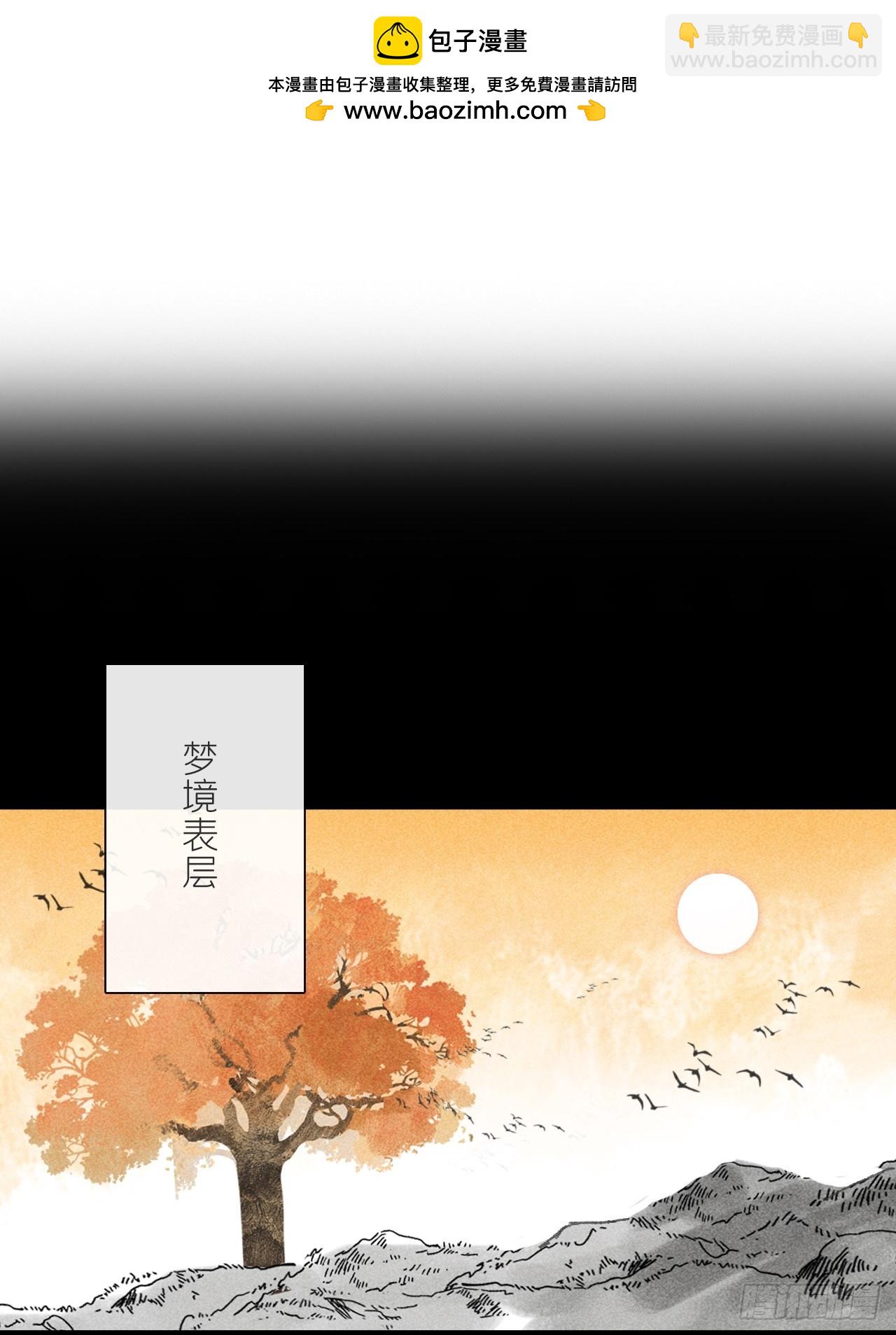 159-给我打破它！-(1/3)-第176话