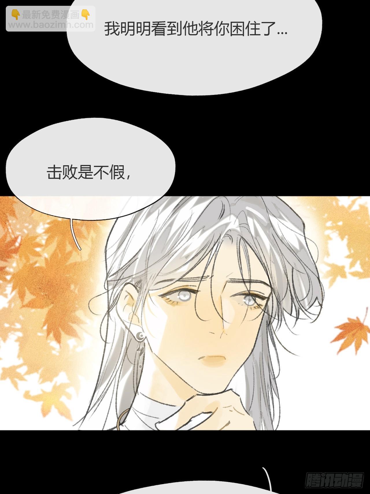 159-给我打破它！-(1/3)-第176话