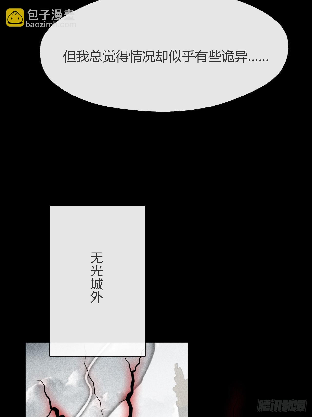 159-给我打破它！-(1/3)-第176话