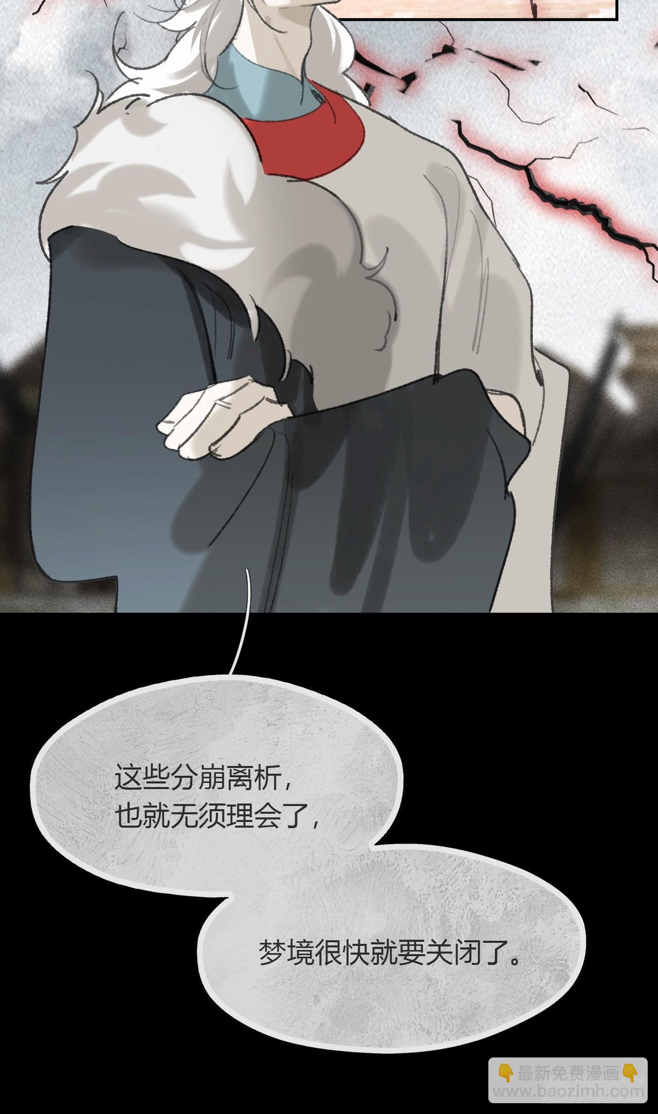 159-给我打破它！-(1/3)-第176话