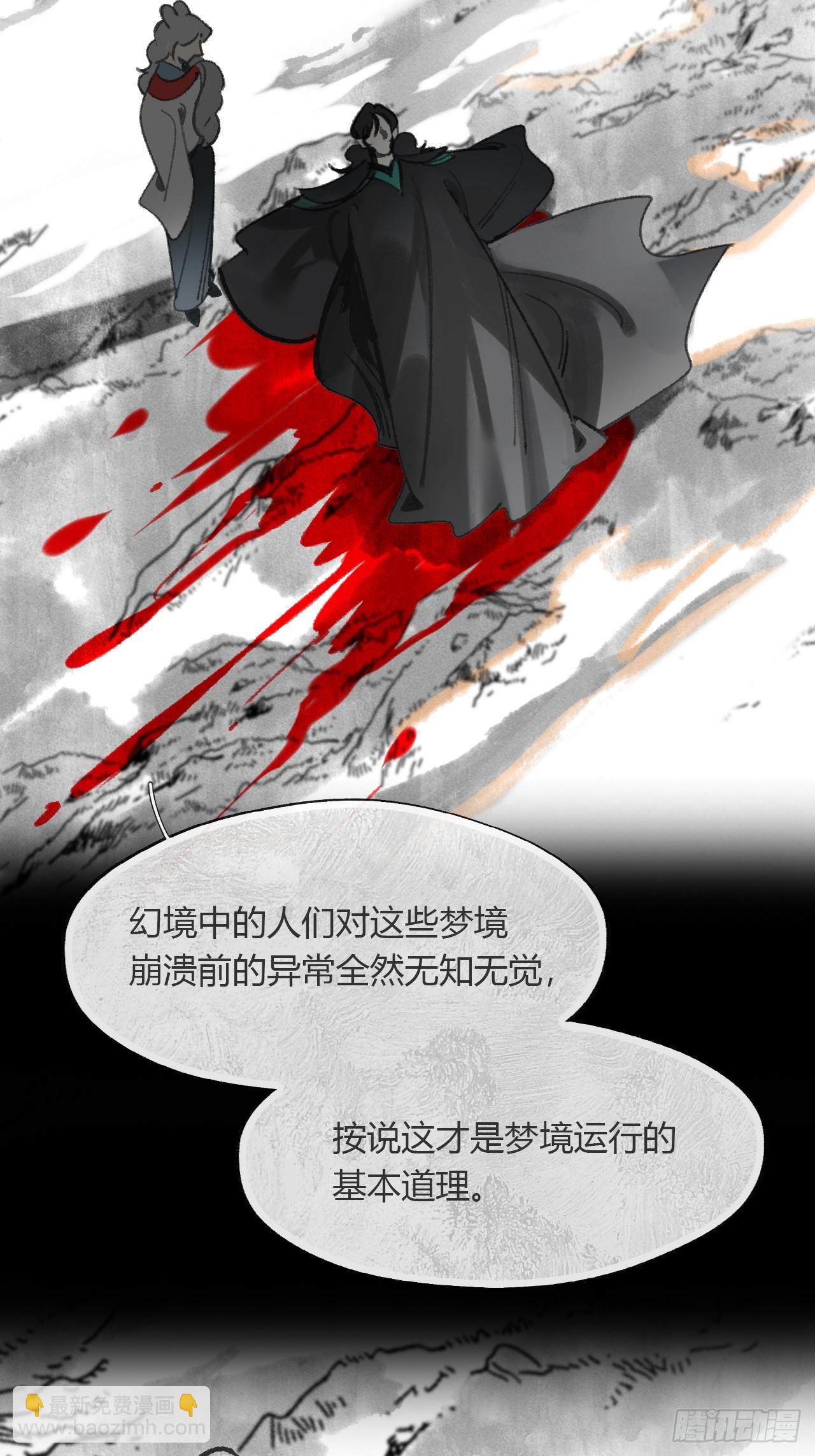 159-给我打破它！-(1/3)-第176话