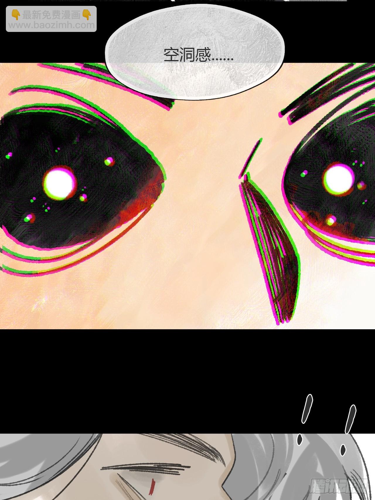 159-给我打破它！-(1/3)-第176话