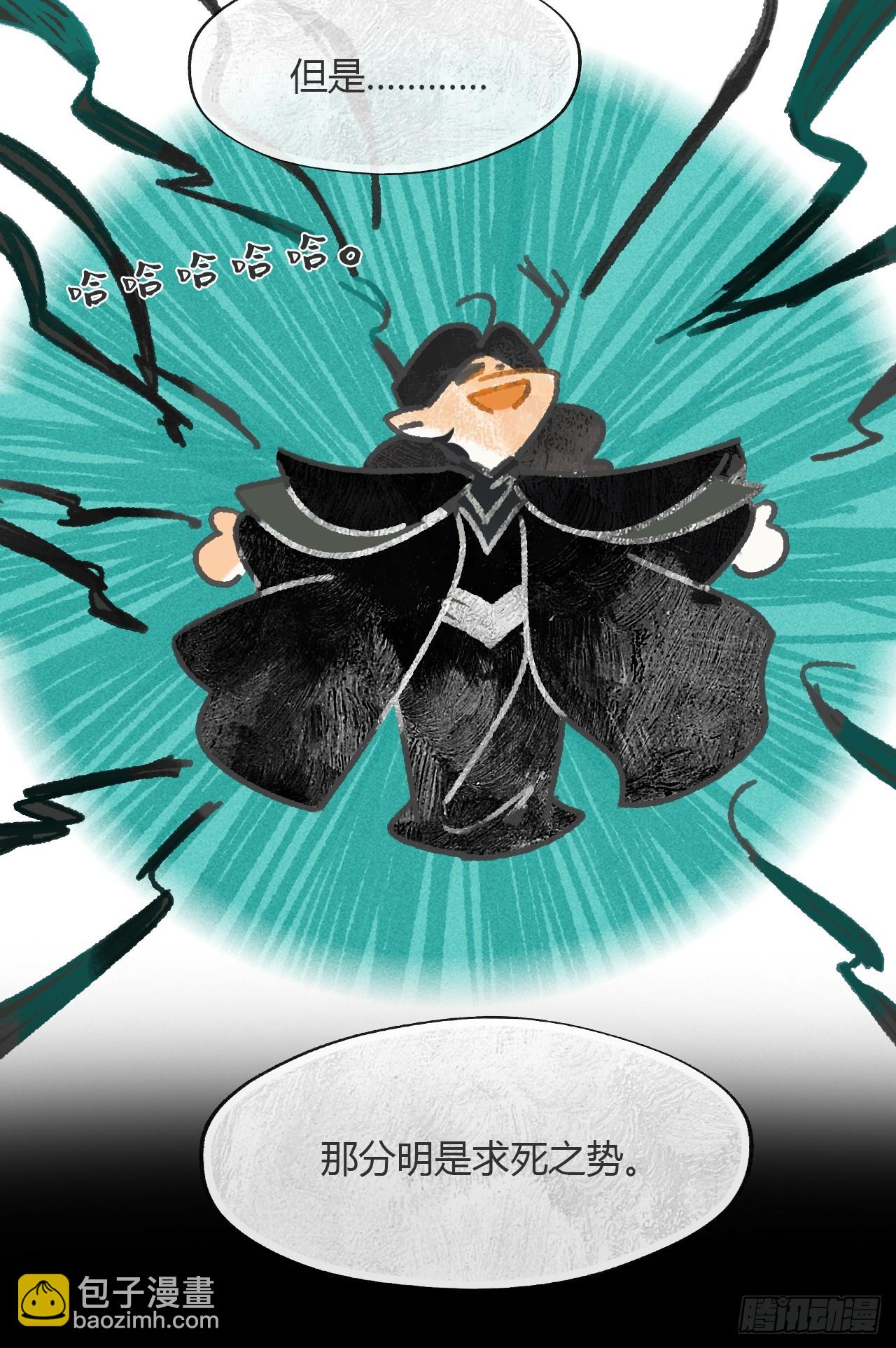 159-给我打破它！-(1/3)-第176话