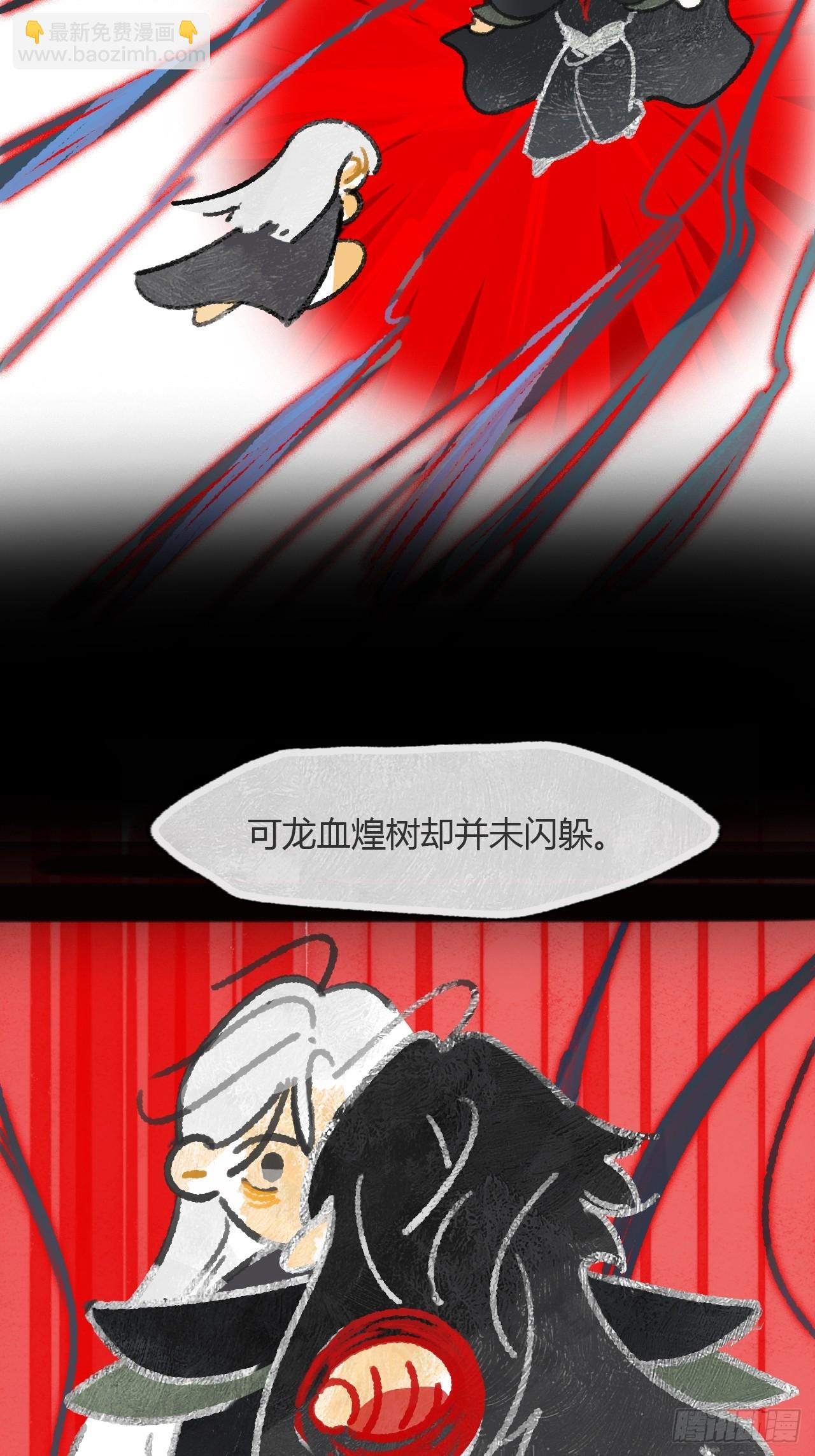 159-给我打破它！-(1/3)-第176话