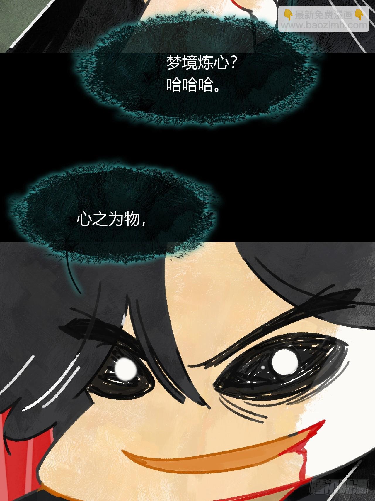 159-给我打破它！-(1/3)-第176话