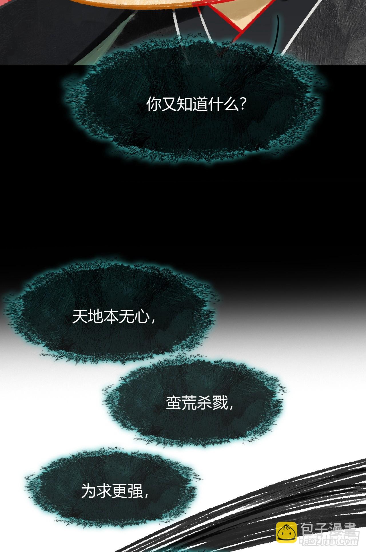 159-给我打破它！-(1/3)-第176话