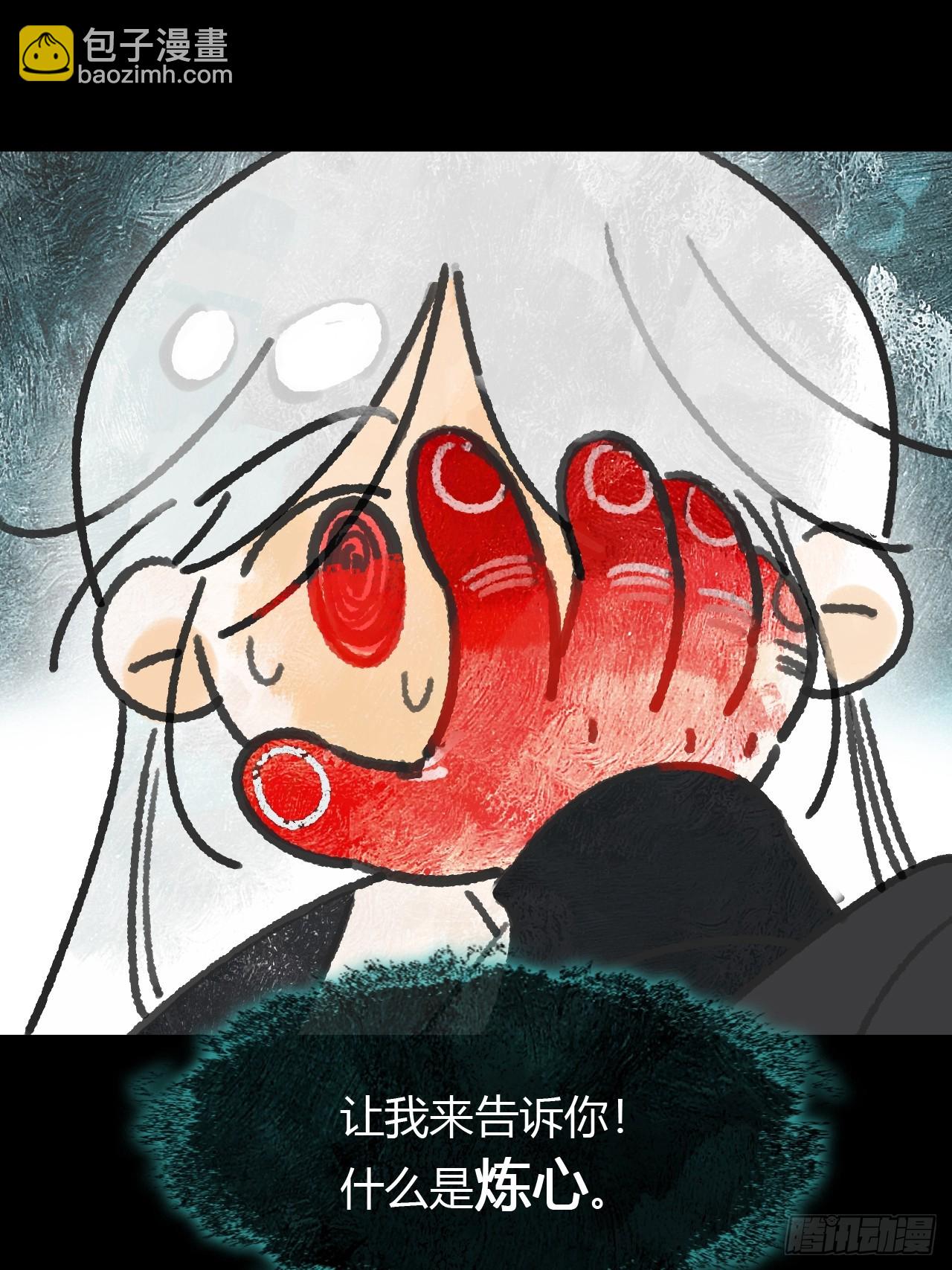 159-给我打破它！-(1/3)-第176话