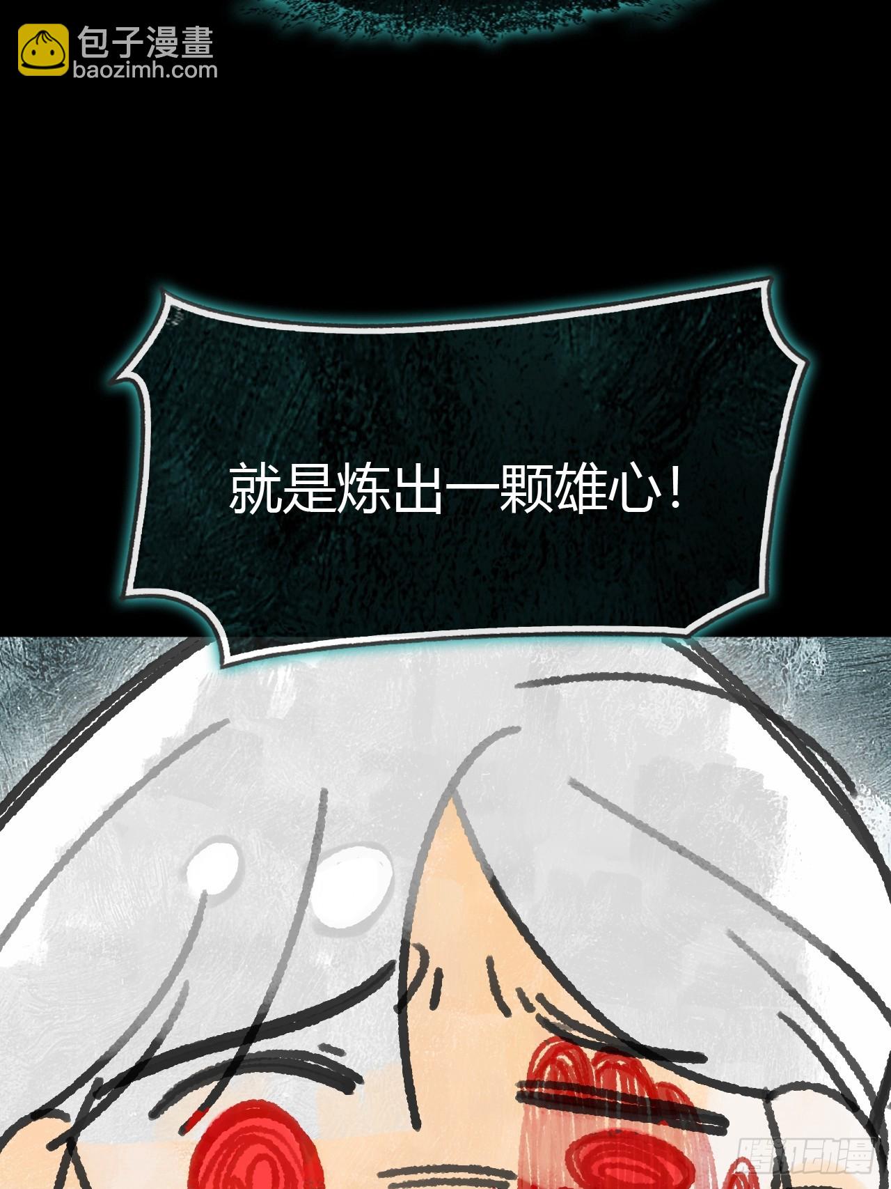 159-给我打破它！-(1/3)-第176话