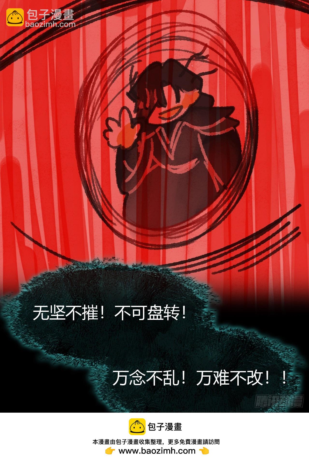 159-给我打破它！-(1/3)-第176话