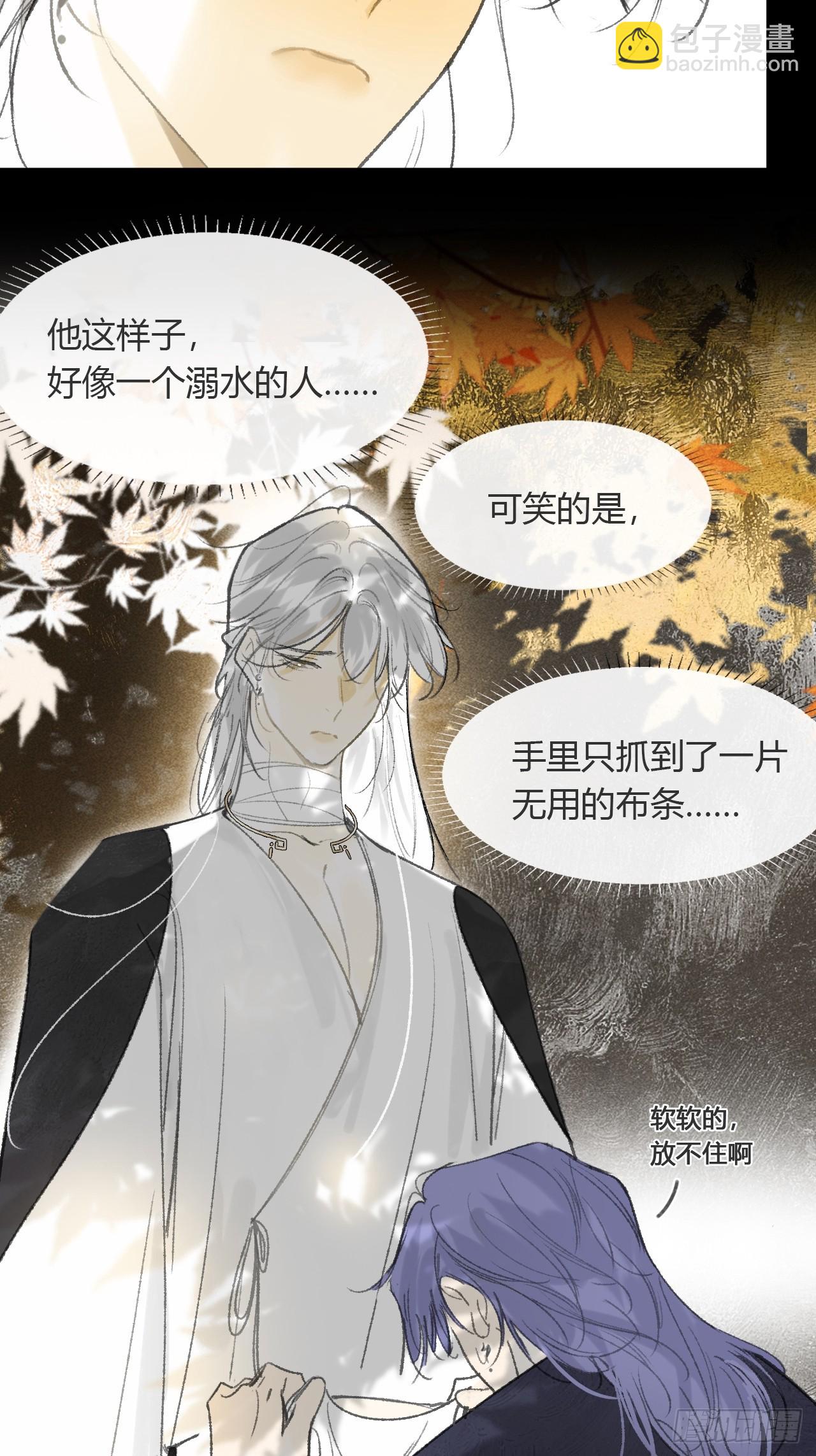 159-给我打破它！-(1/3)-第176话