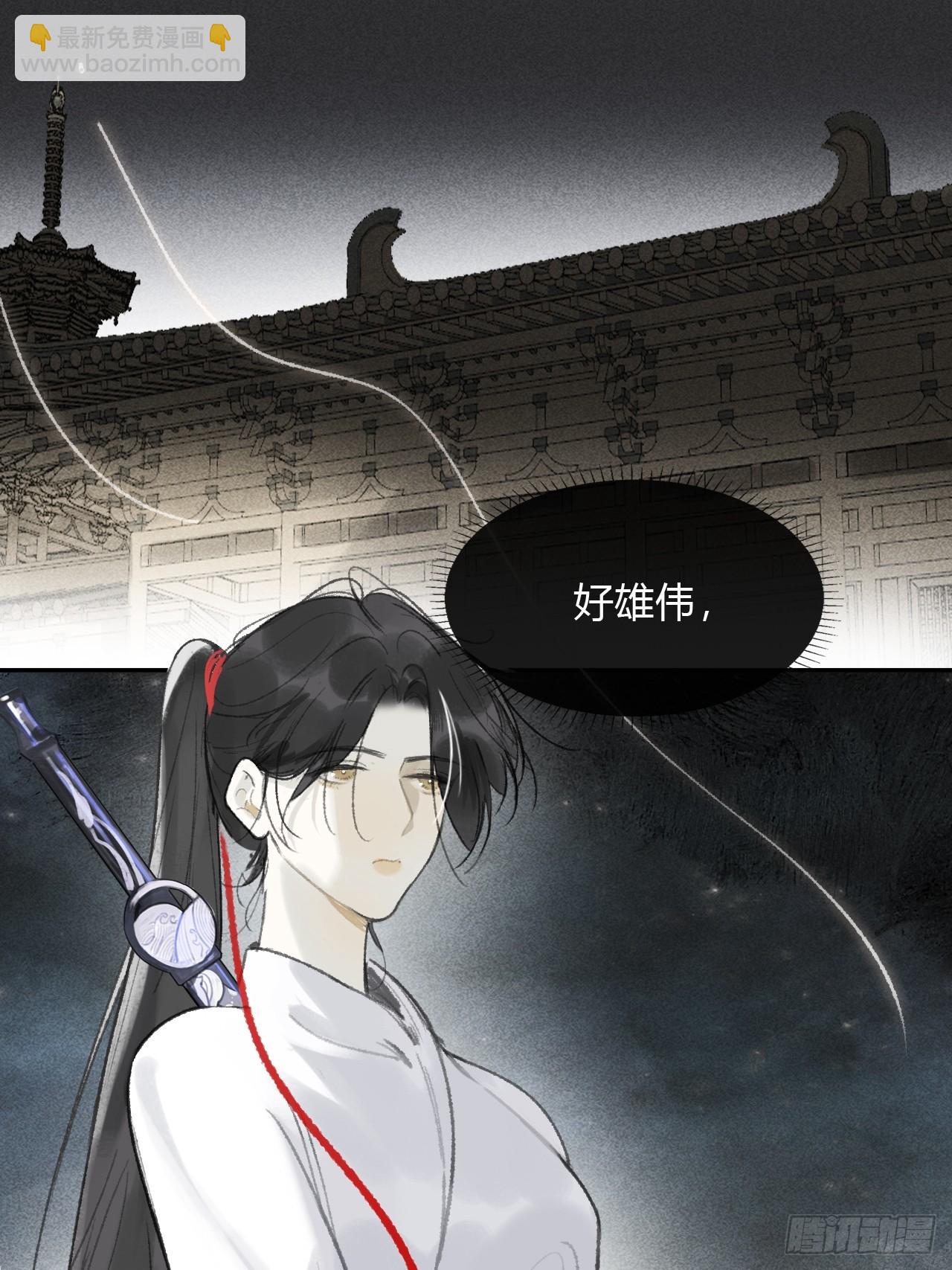 161-风雪仍未停-(1/2)-第178话