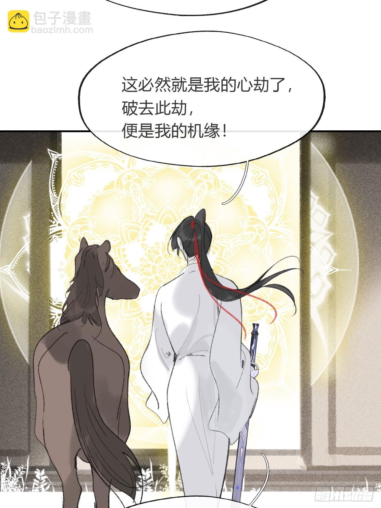 161-风雪仍未停-(1/2)-第178话