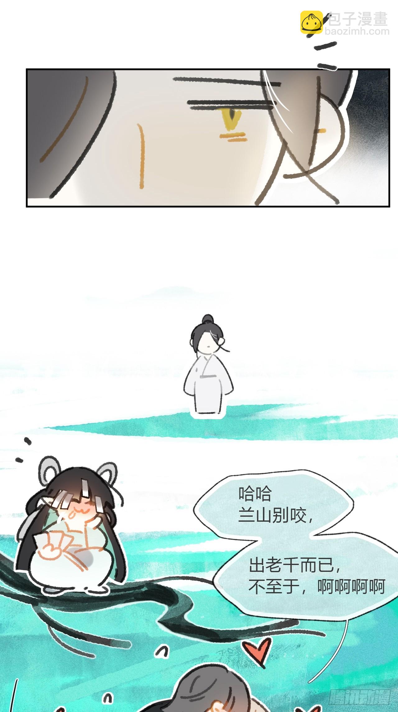 161-风雪仍未停-(1/2)-第178话