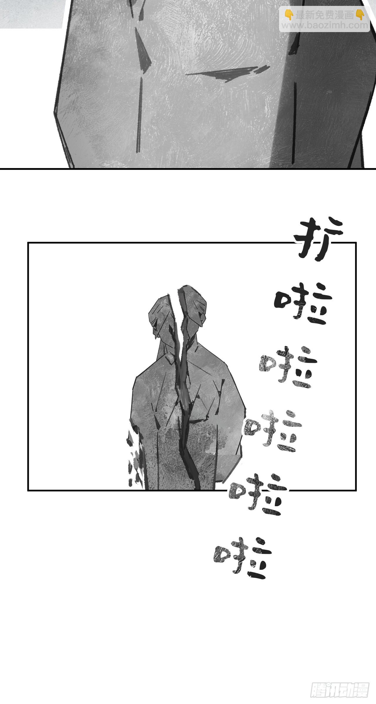 161-风雪仍未停-(1/2)-第178话