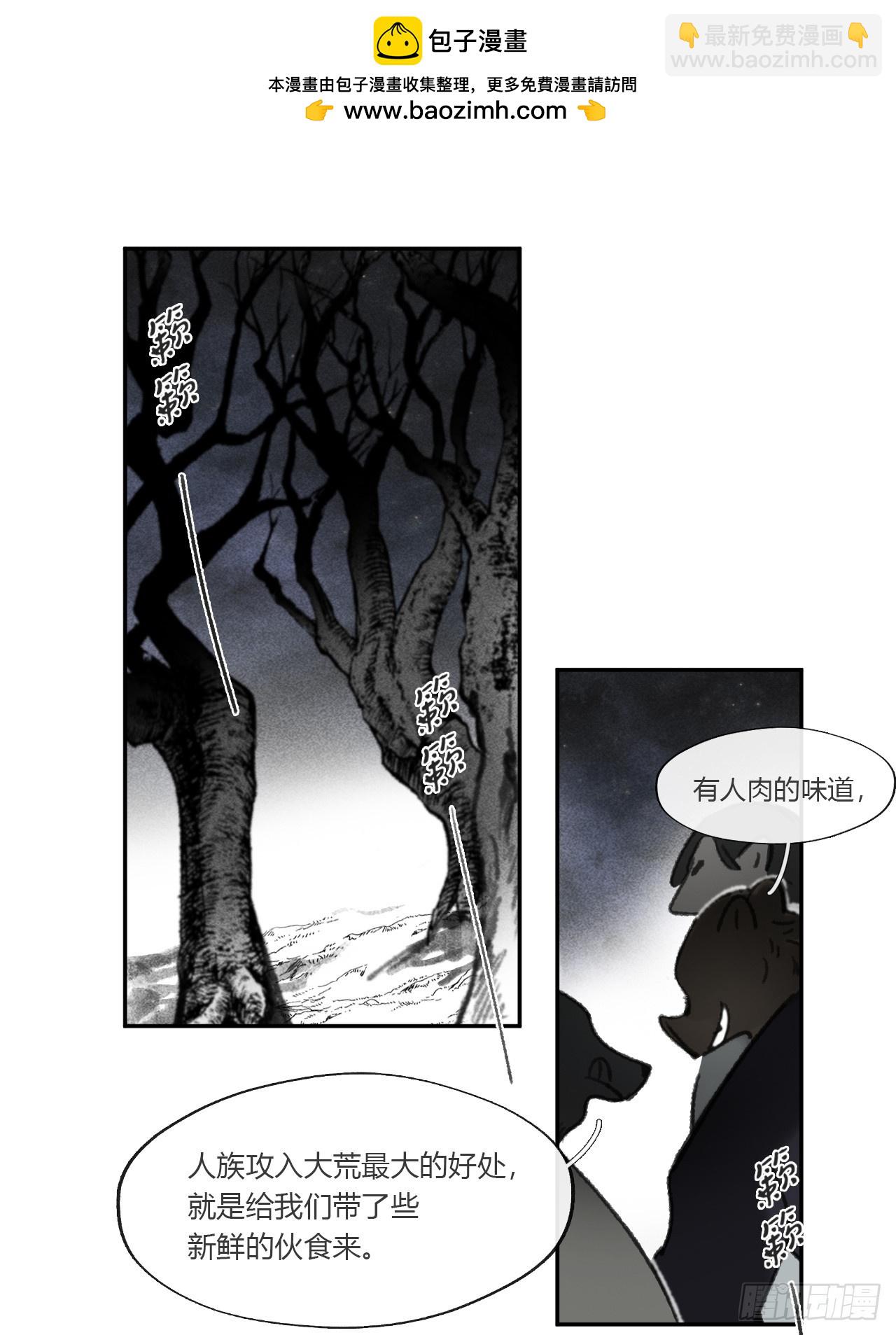 161-风雪仍未停-(1/2)-第178话