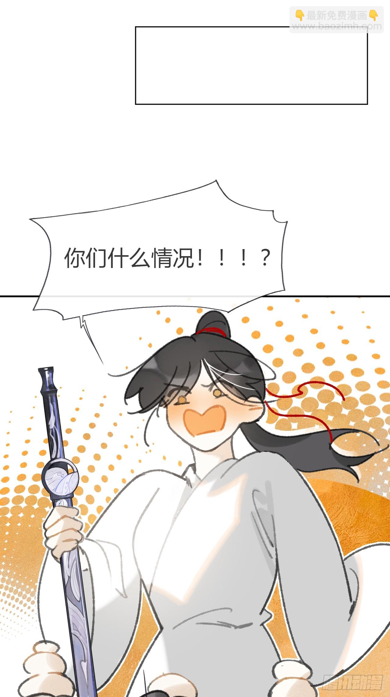 161-风雪仍未停-(1/2)-第178话