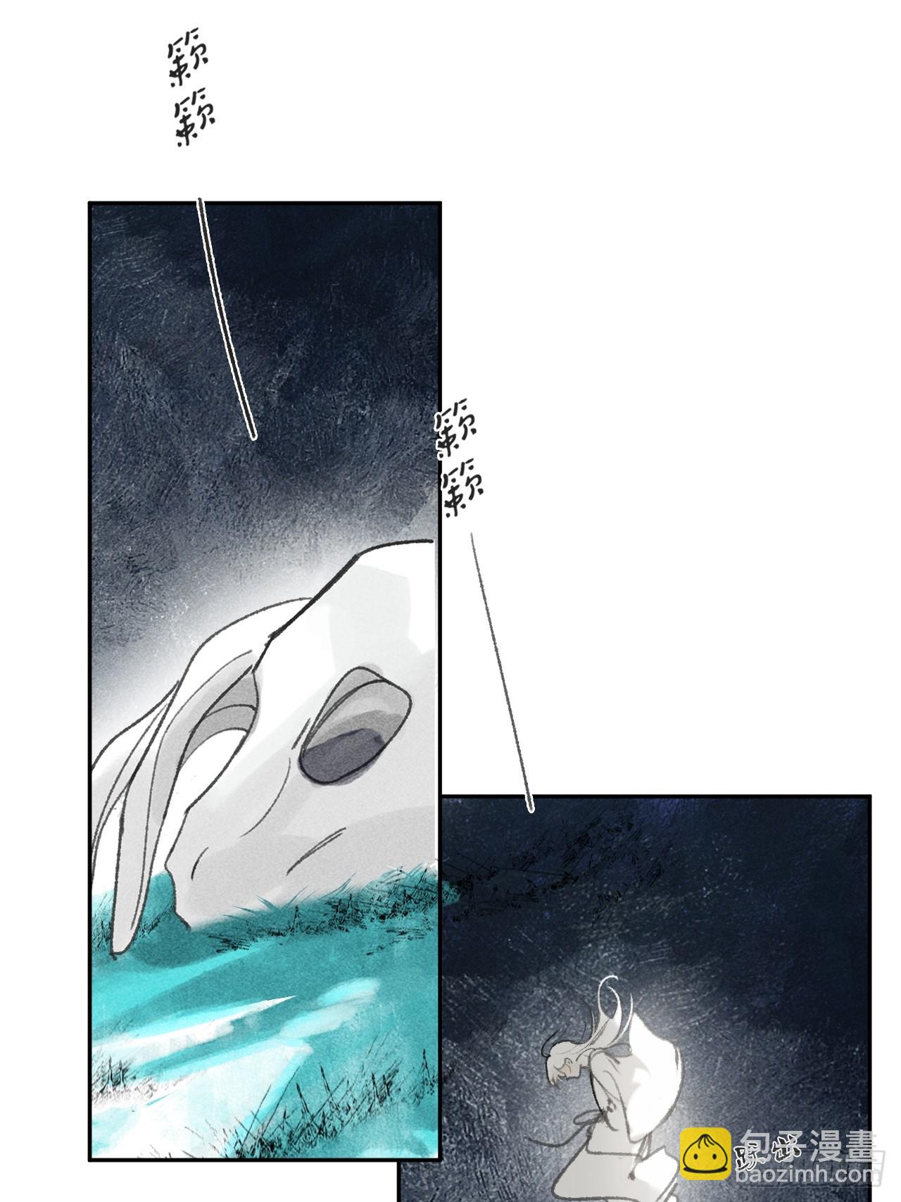 161-风雪仍未停-(1/2)-第178话