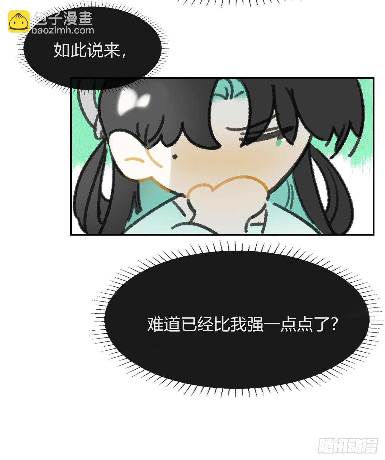 161-风雪仍未停-(1/2)-第178话