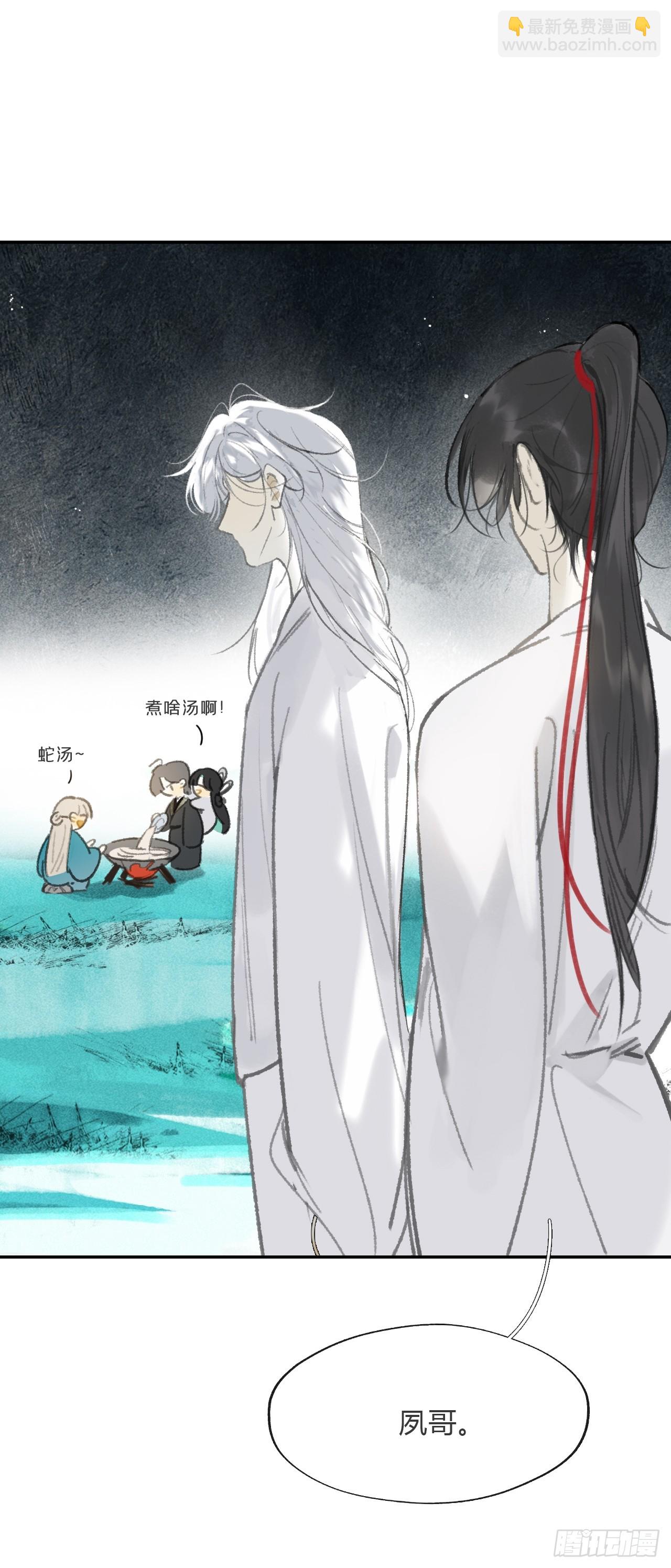 161-风雪仍未停-(1/2)-第178话