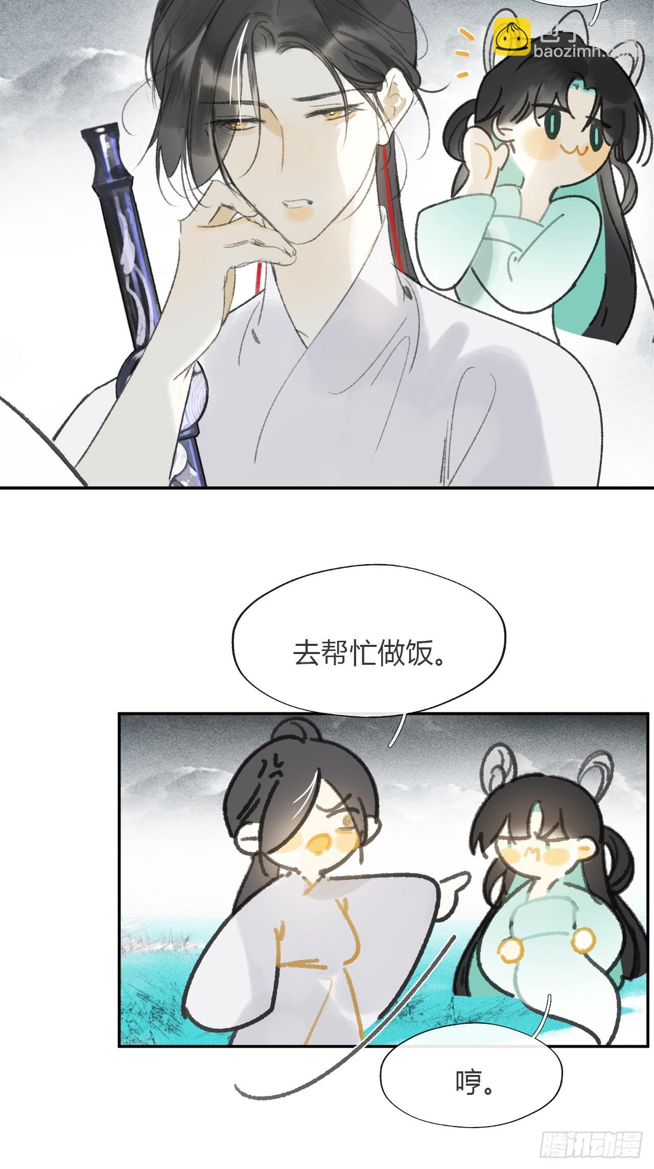 161-风雪仍未停-(1/2)-第178话