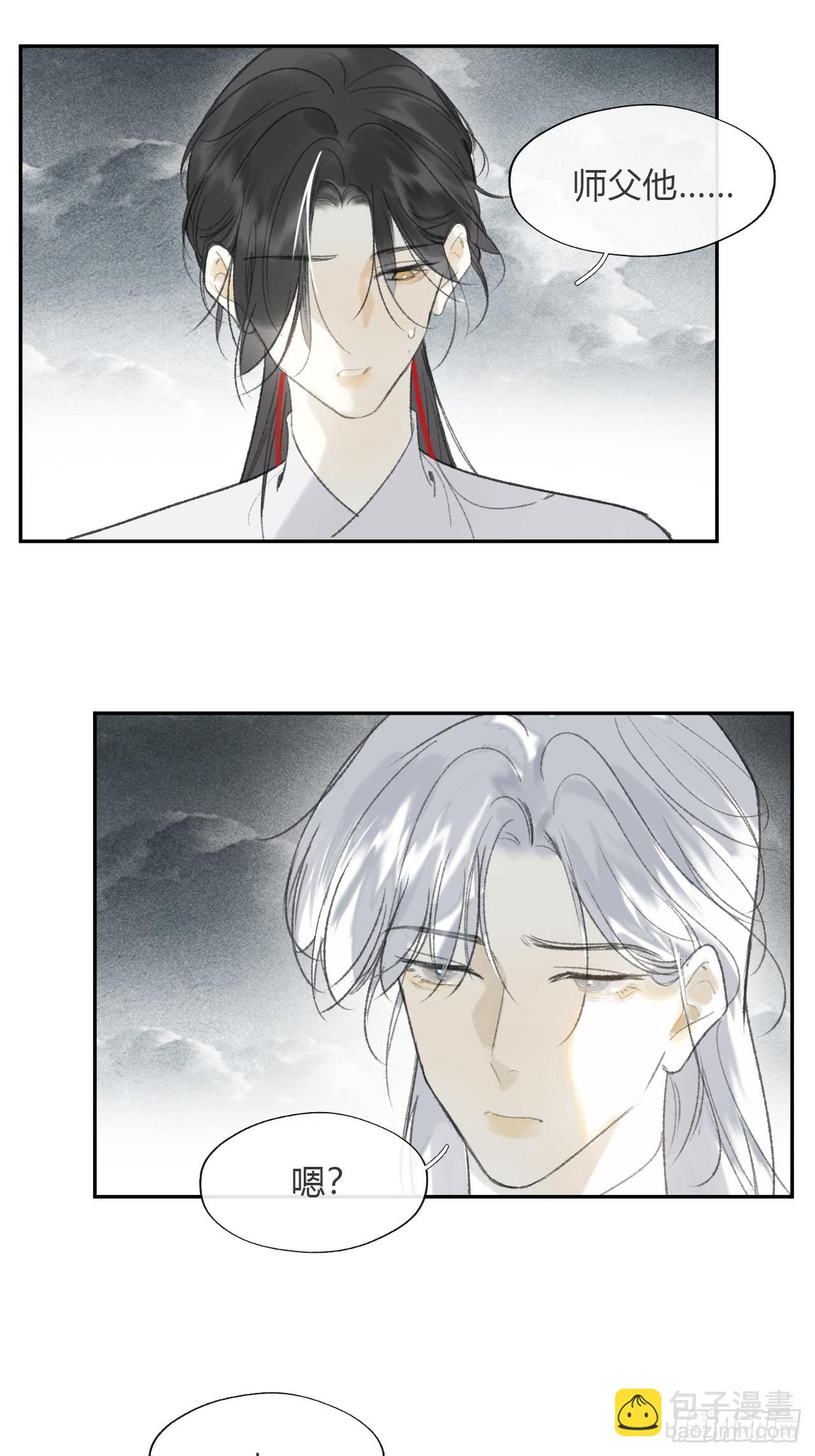 161-风雪仍未停-(1/2)-第178话