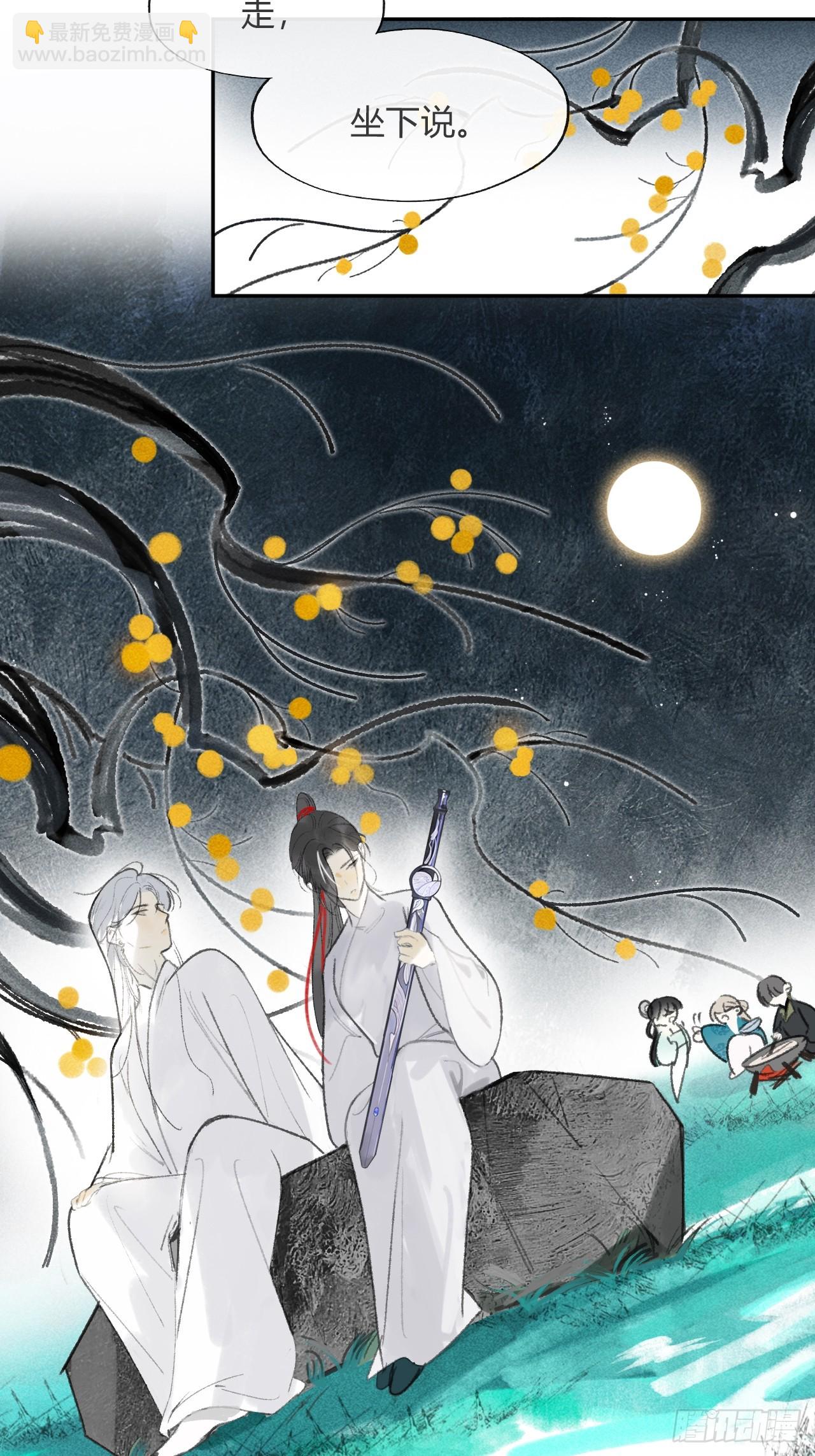 161-风雪仍未停-(1/2)-第178话