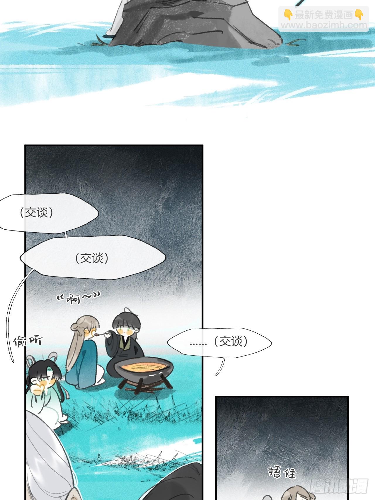 161-风雪仍未停-(1/2)-第178话